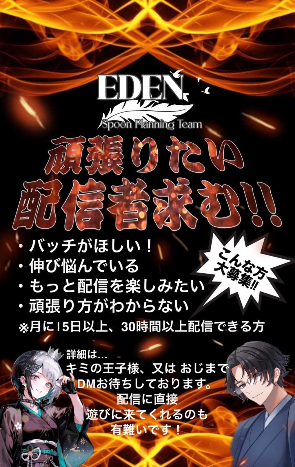 そのままでいいよ  初/潜〇