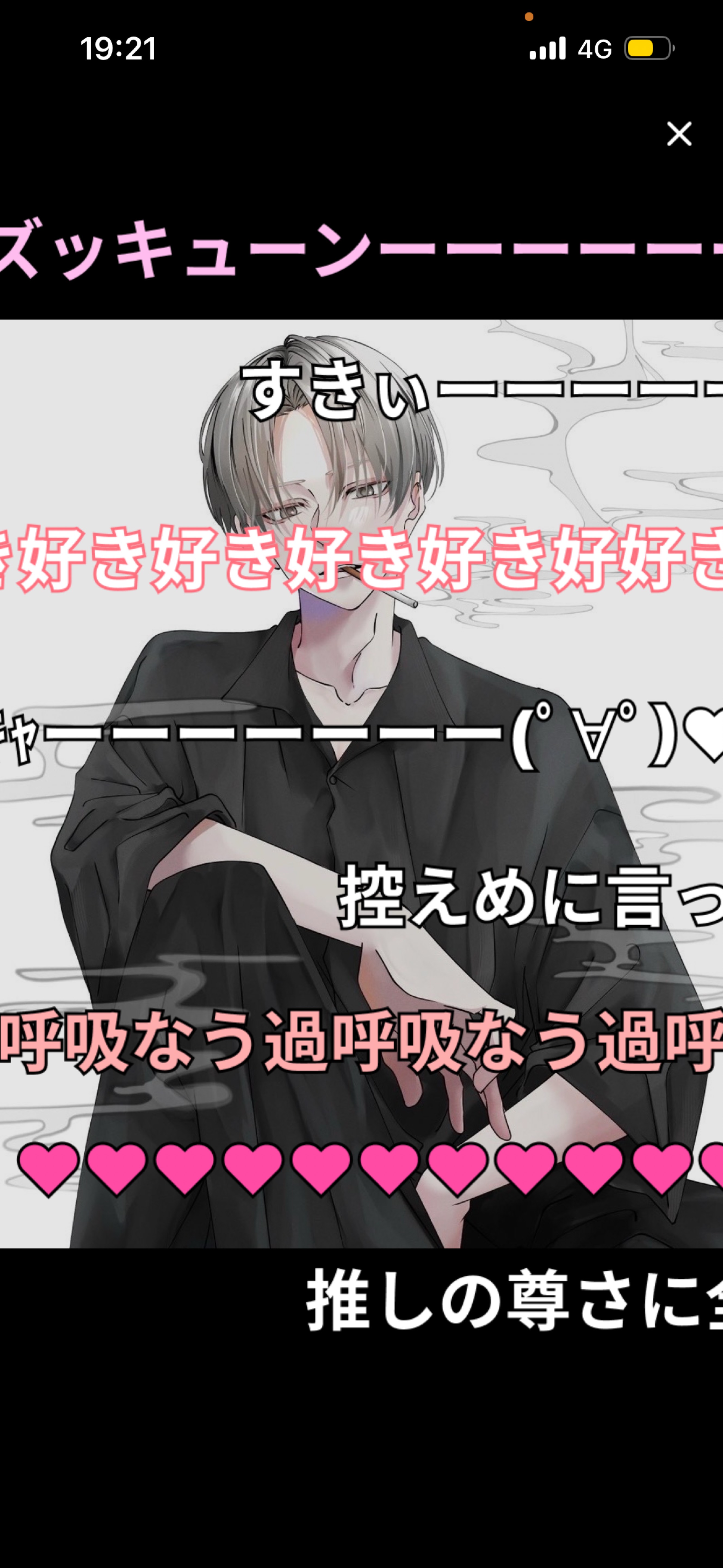 𝑆𝑡𝑎𝑦 𝑏𝑦 𝑚𝑦 𝑠𝑖𝑑𝑒