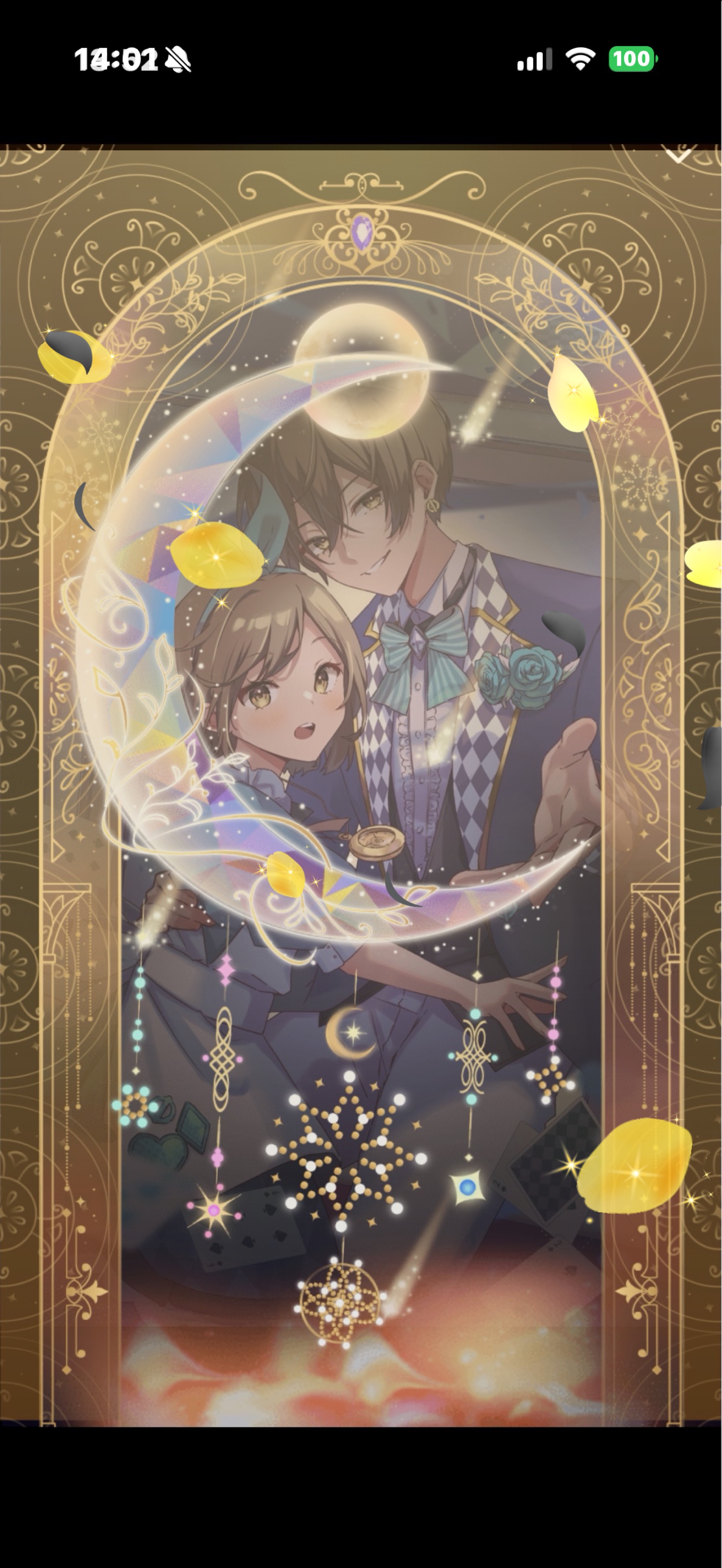 1hお昼のエンタメちゃん。めずらし❤︎