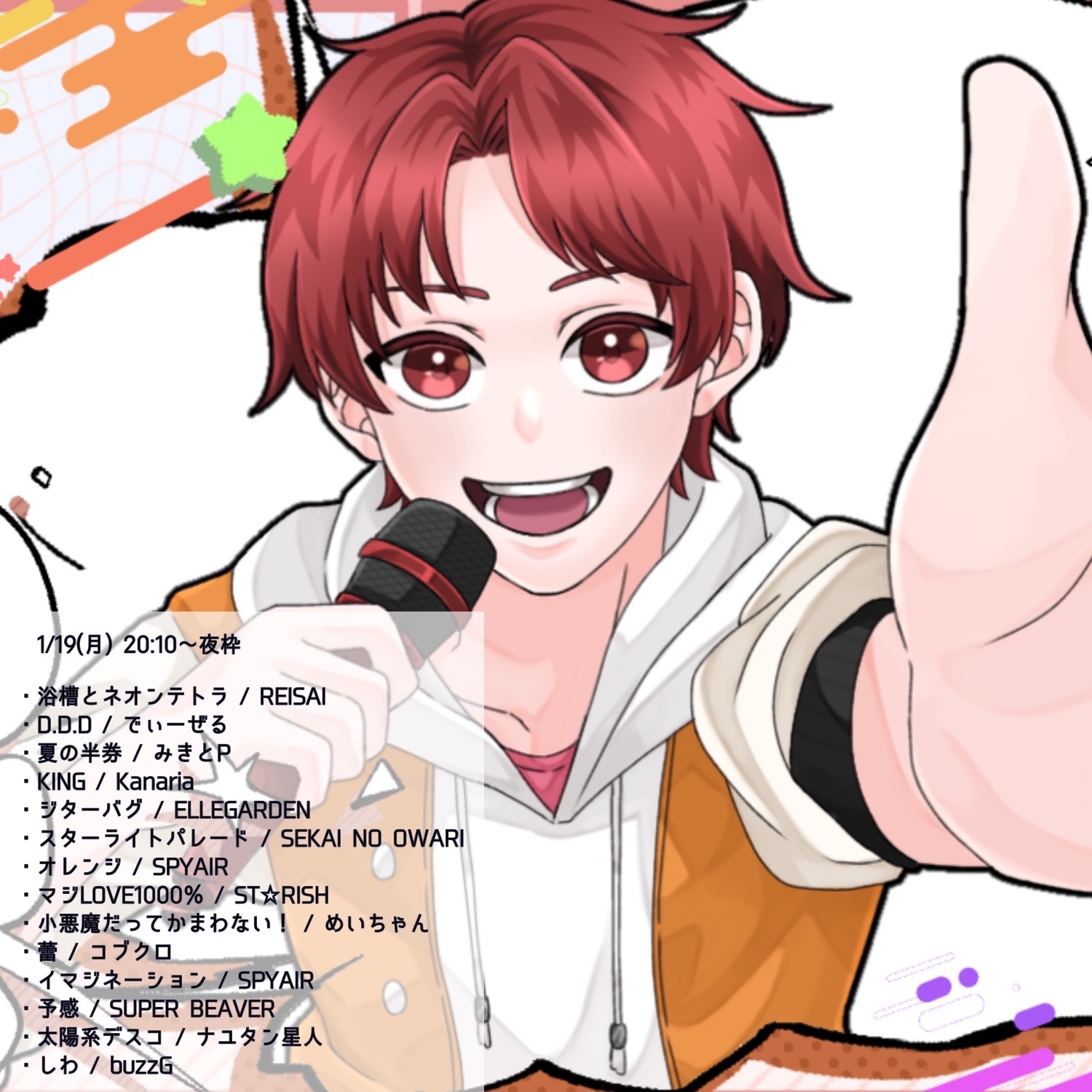 初潜◎元気な歌枠！！！！