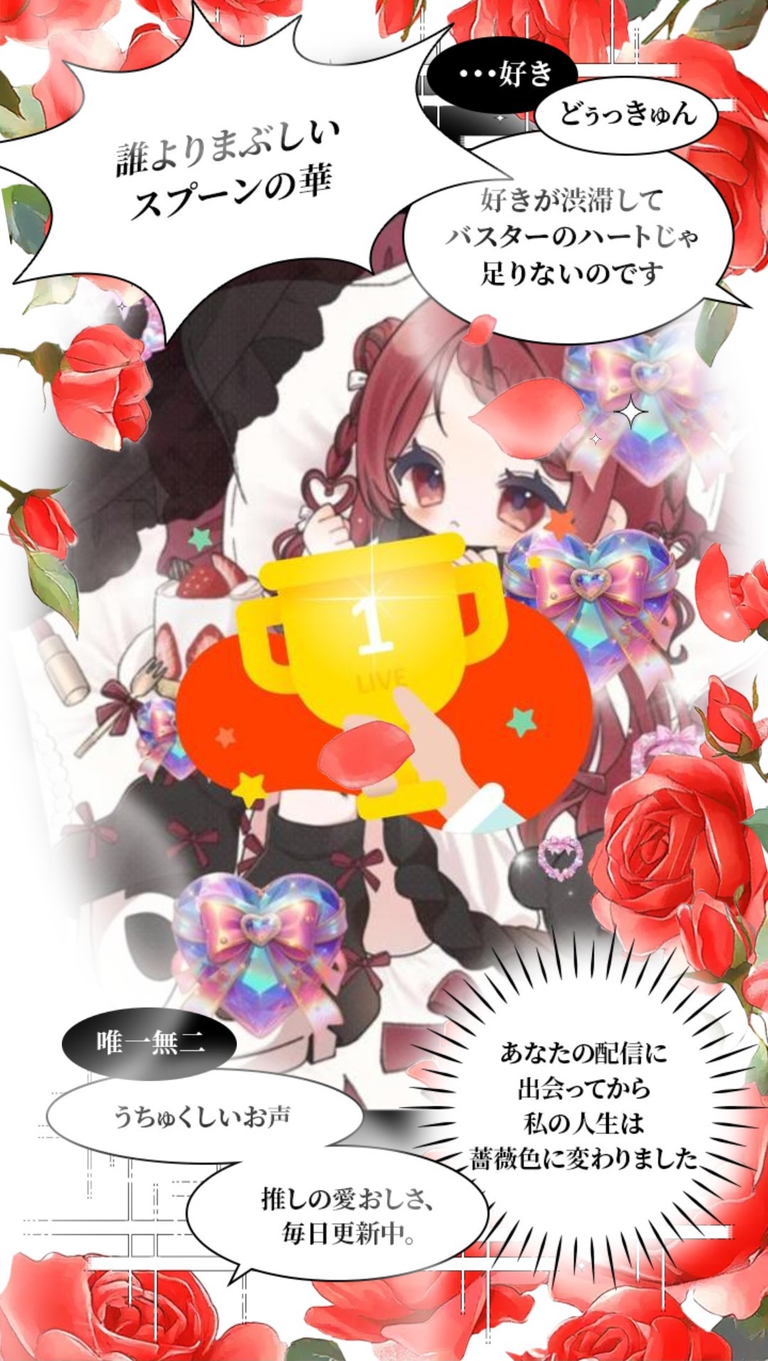 誕生日カウントダウン🎂