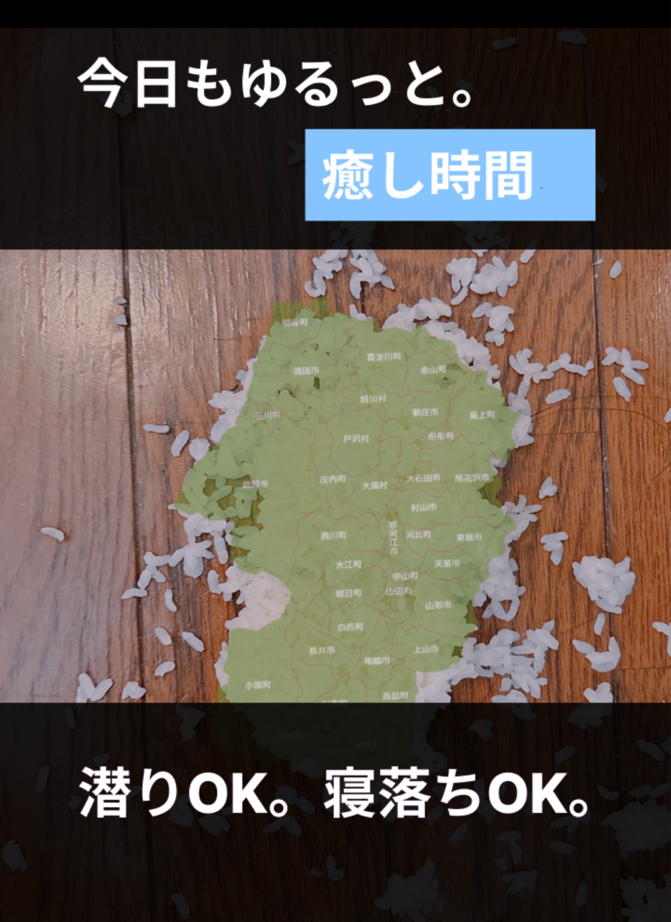 初潜🙆‍♀️グレートな枠‼️