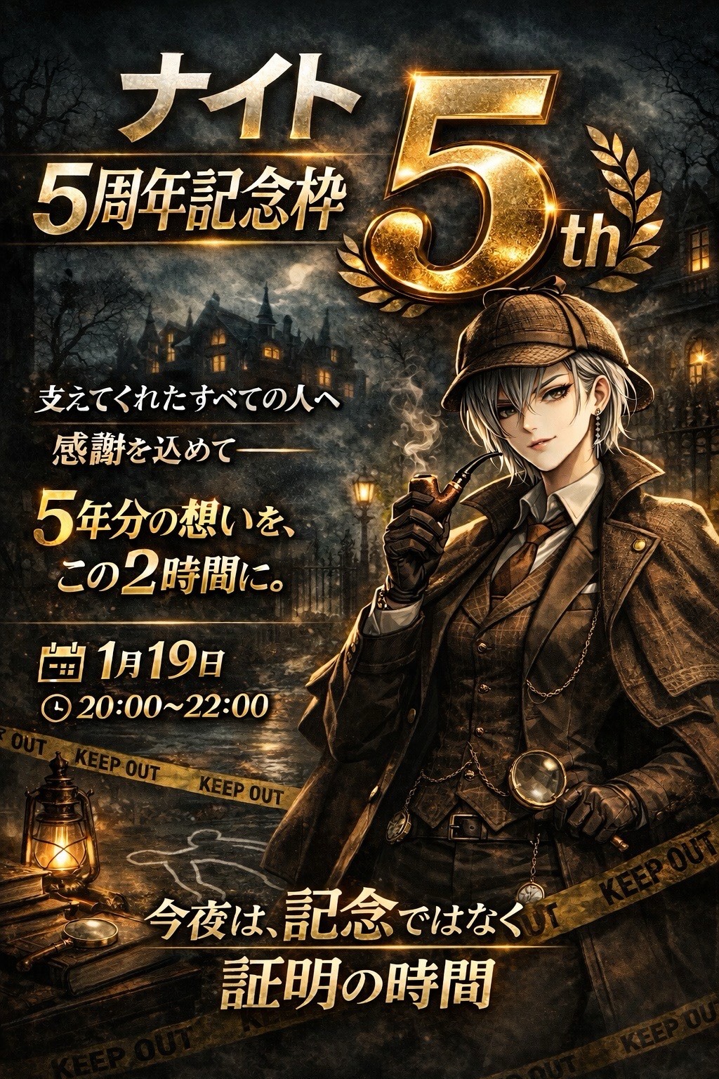 5𝘵𝘩 𝘈𝘯𝘯𝘪𝘷𝘦𝘳𝘴𝘢𝘳𝘺𓈒𓋜