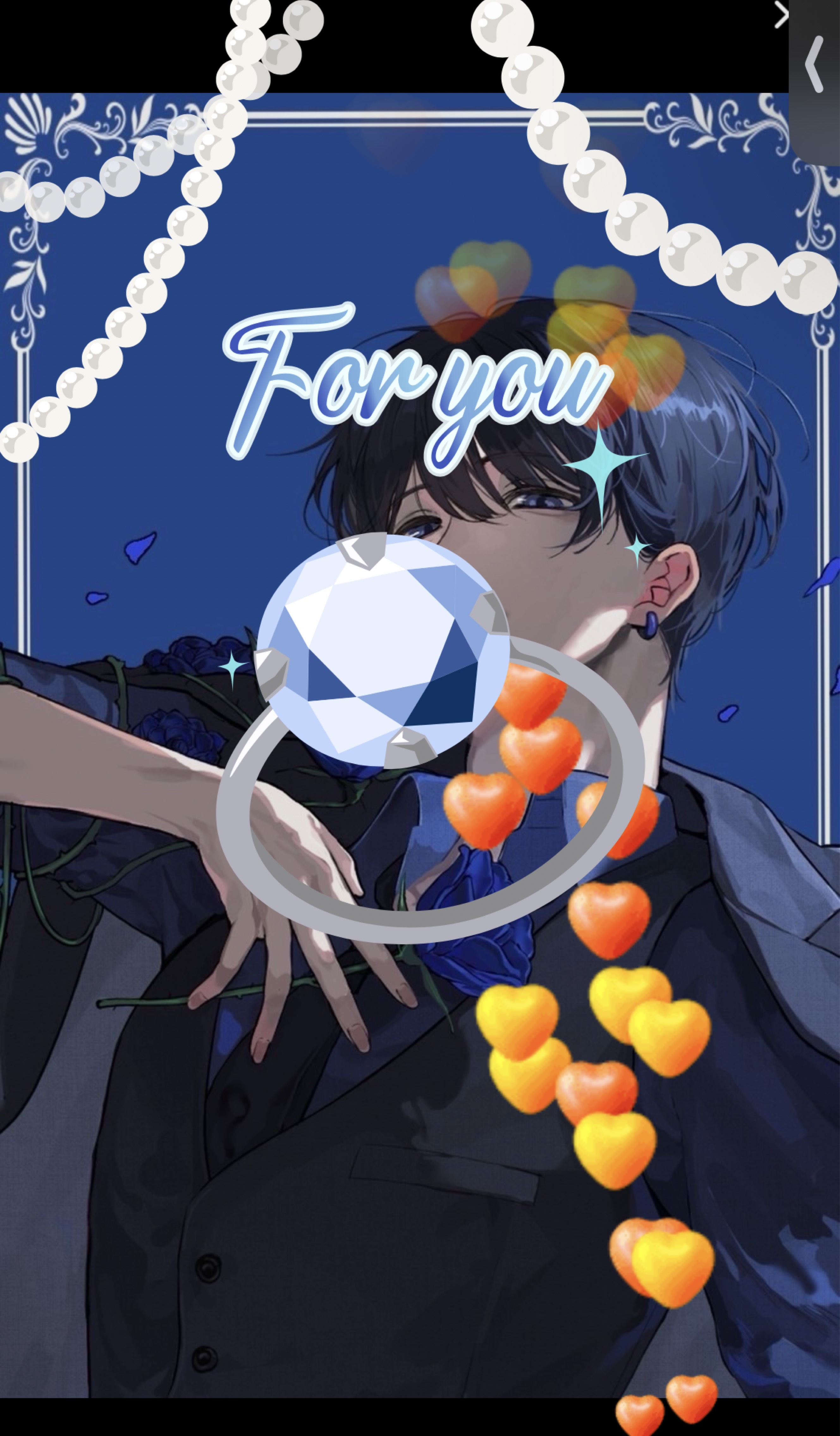 出入り自由につき、貴方をあいしている