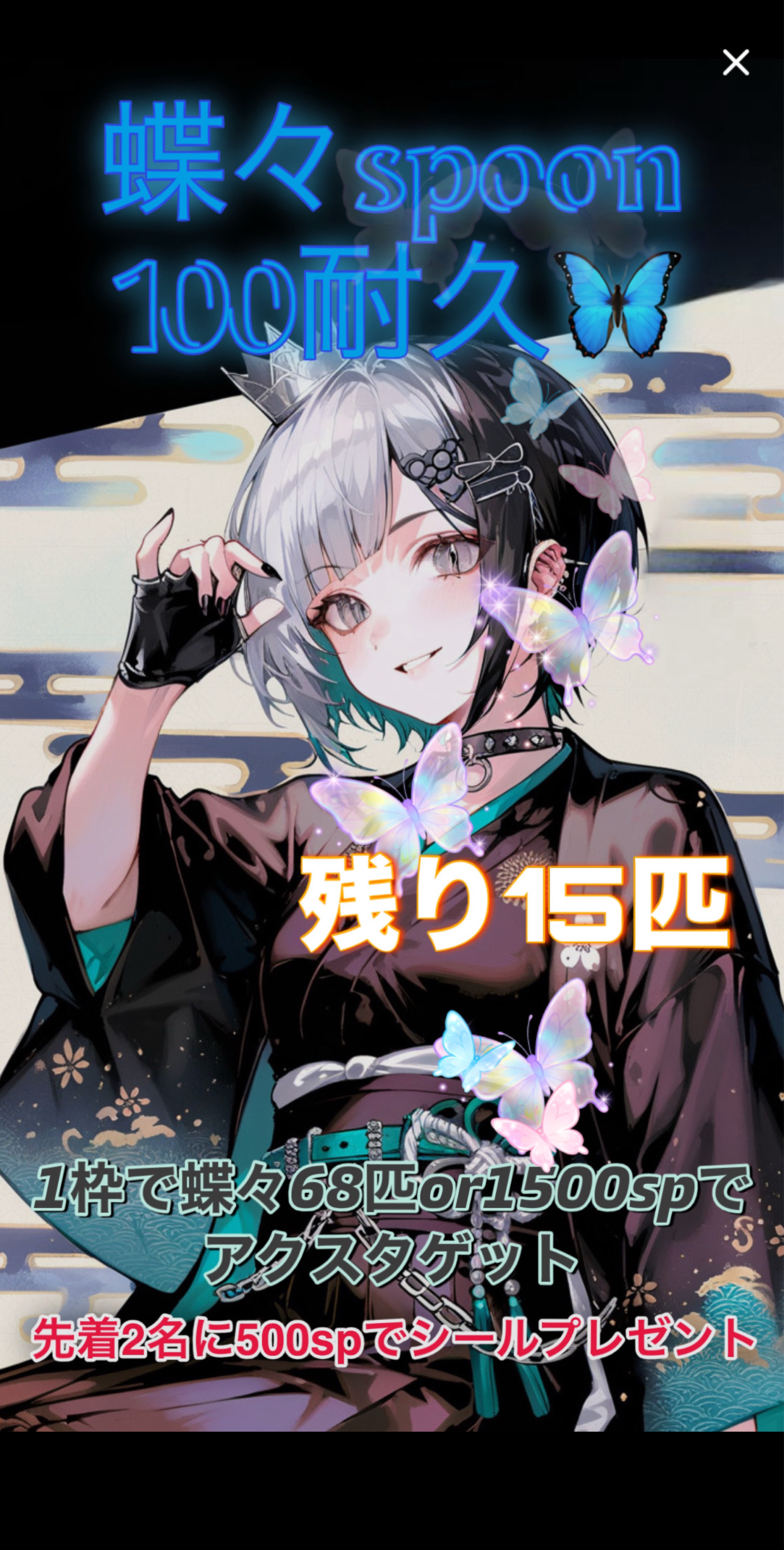 こっちおいで❣️