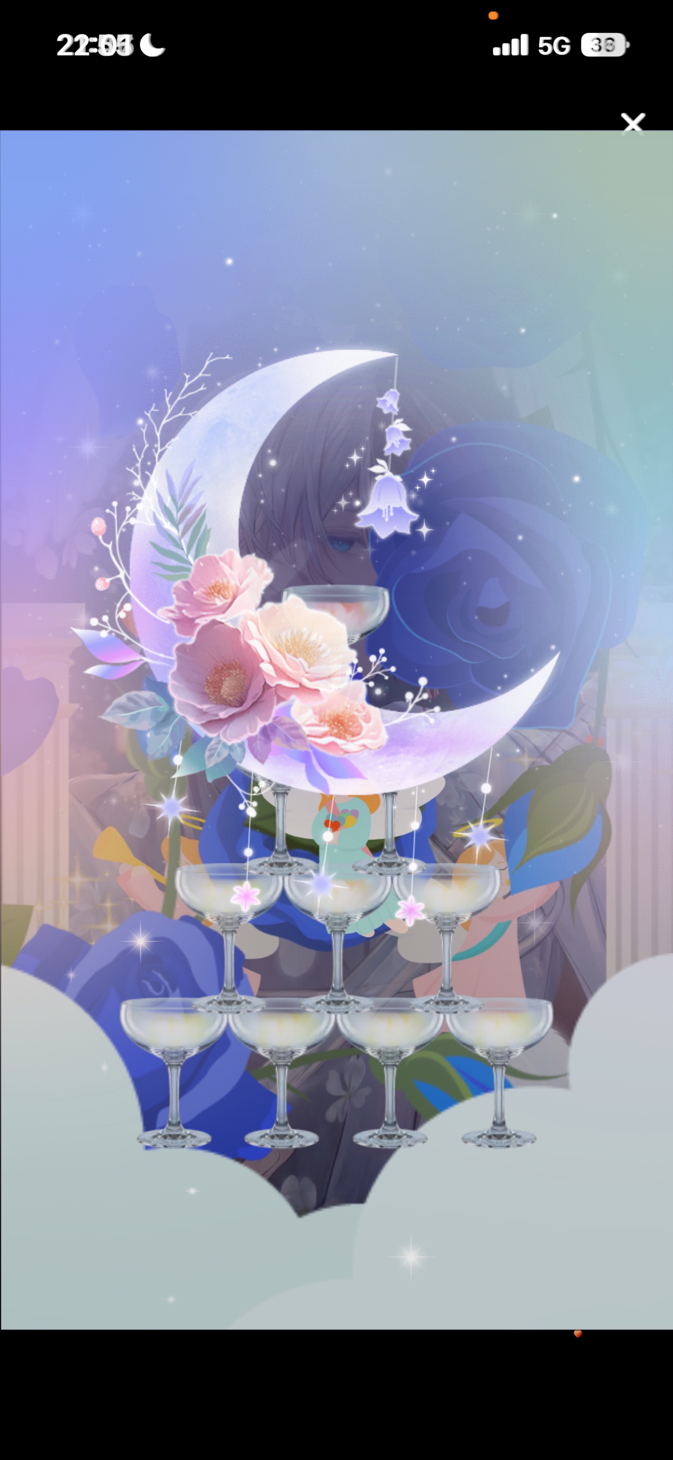 初潜寝〇 初見さん歓迎 待ってるよ。