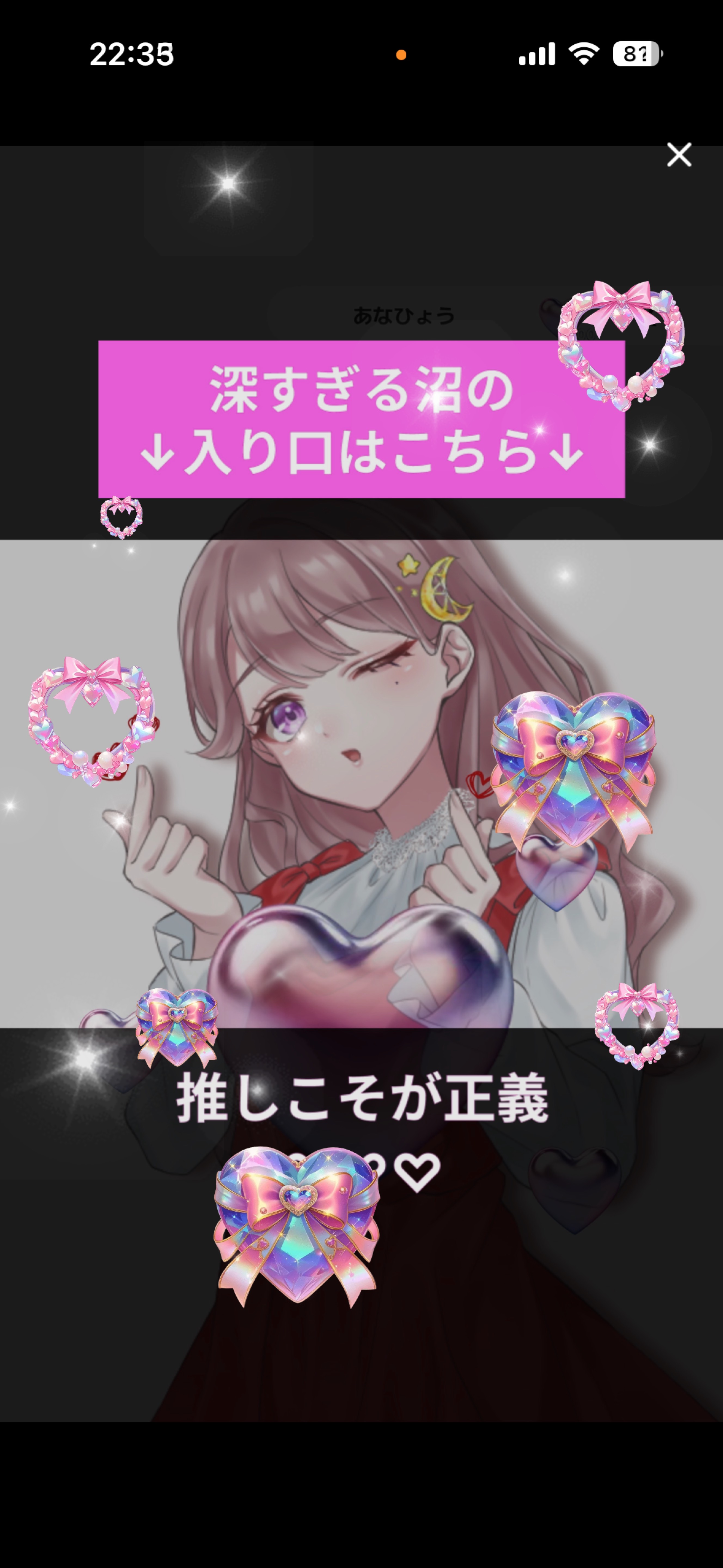 次次次枠はここ！みんないらっしゃい！