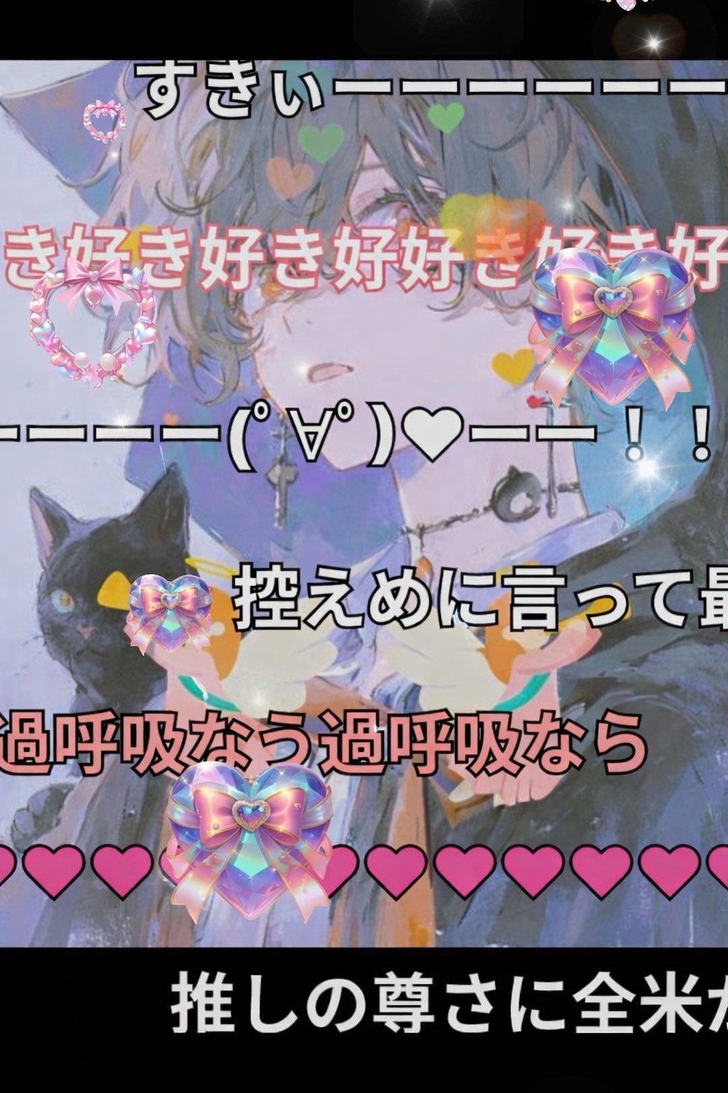 【222記念】外にゃん枠...///