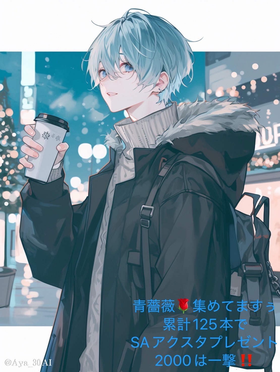 初潜〇おはよ☀️