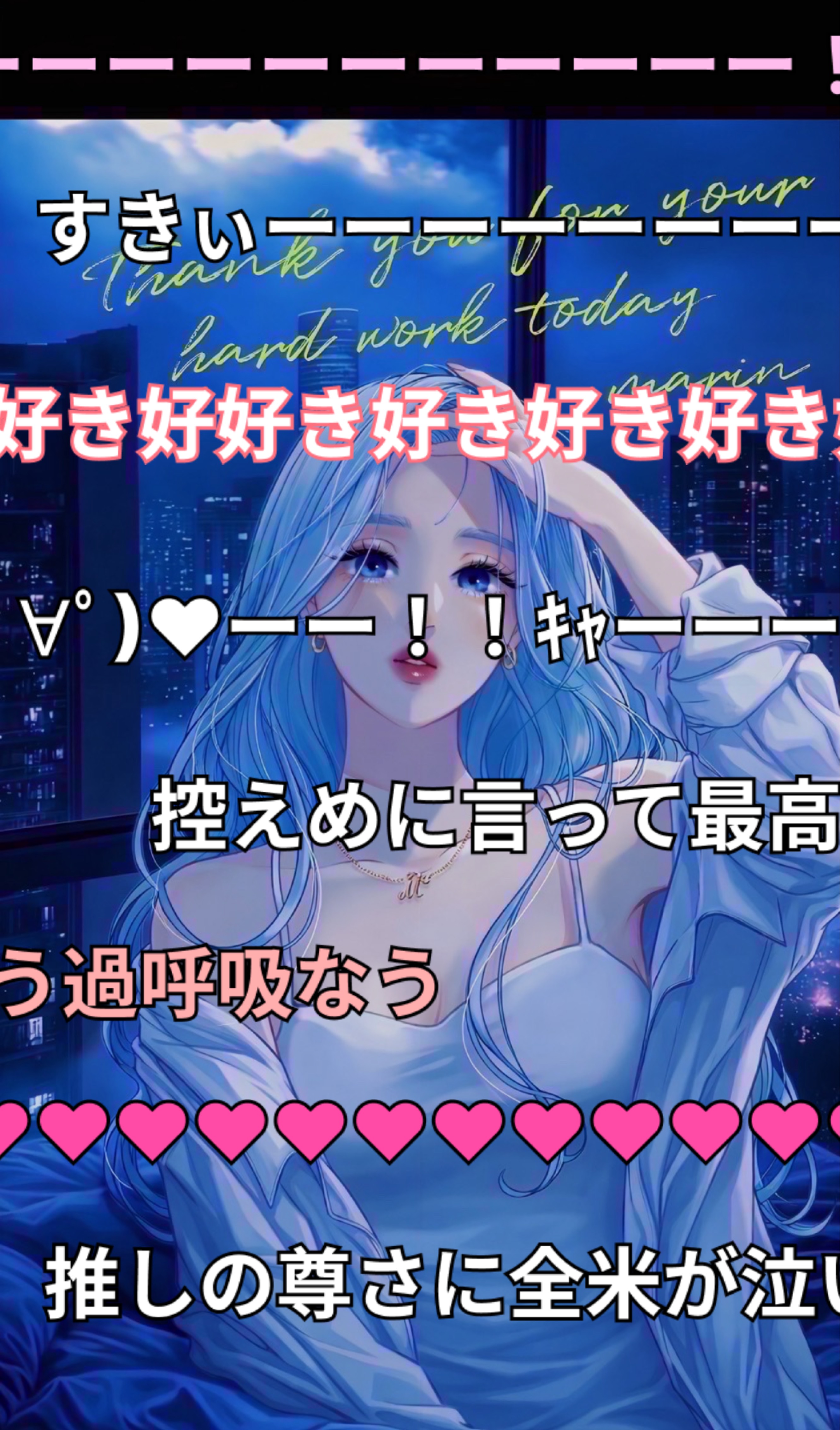 🫐◎居やすい枠🌙* :ﾟ