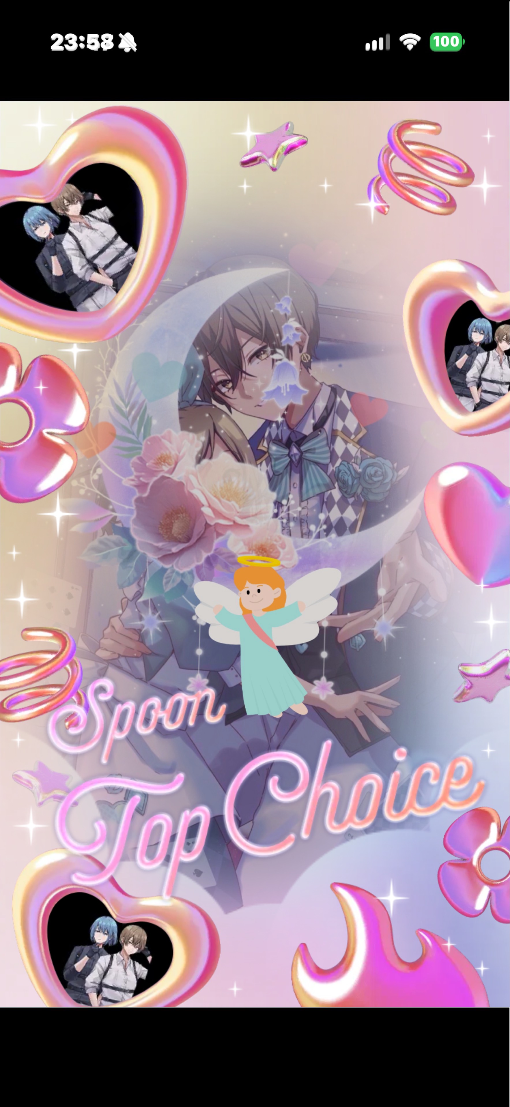 1時間♡愛してる