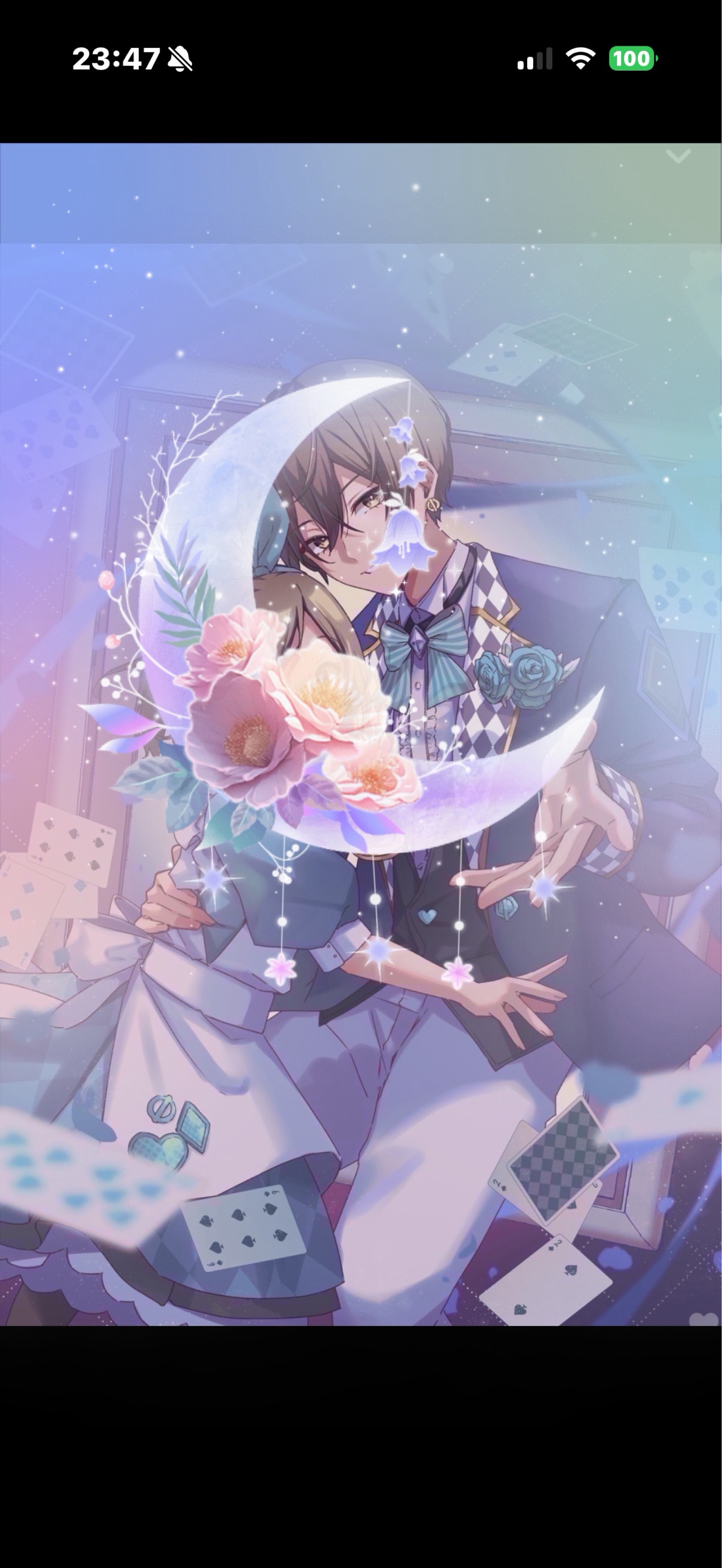 1時間♡愛してる