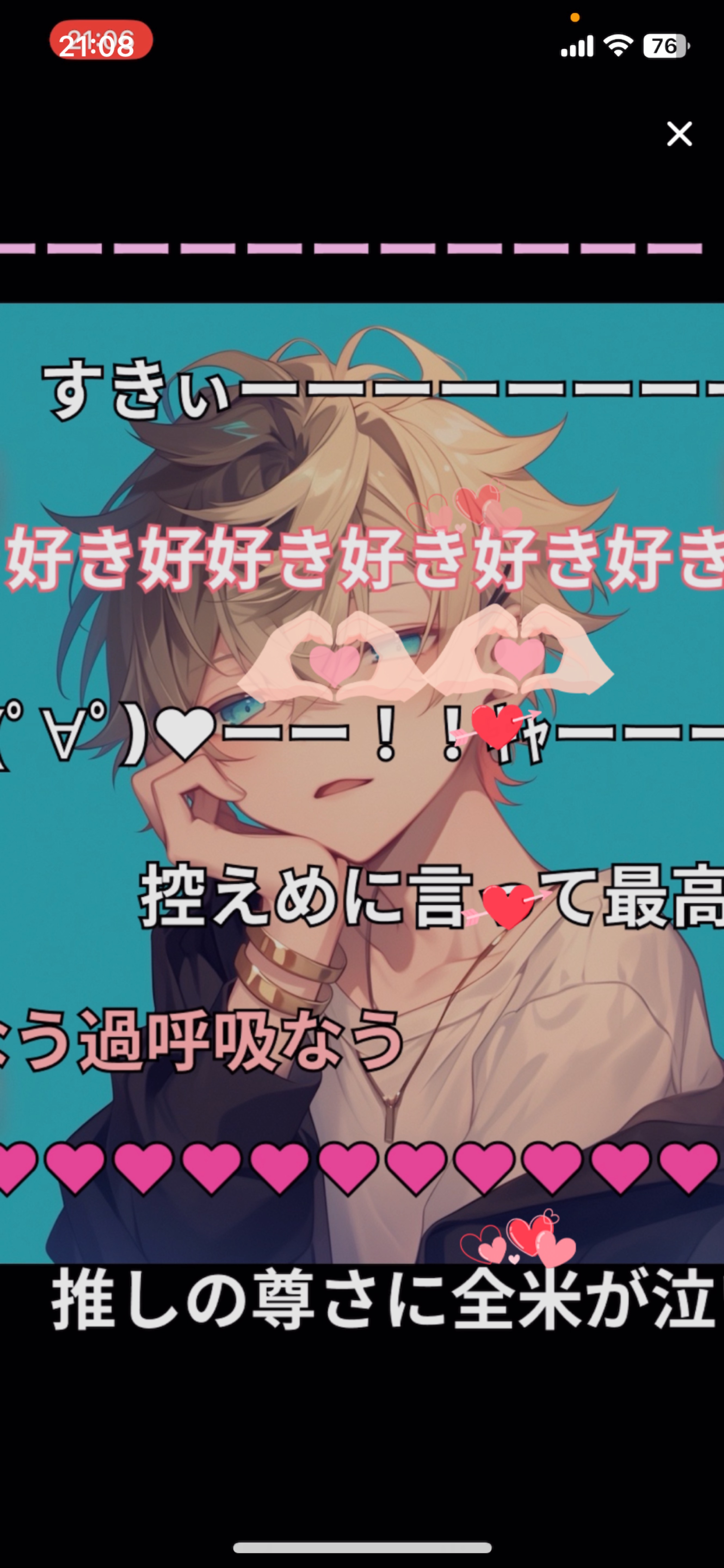 初見さん◎￤トーリス耐久