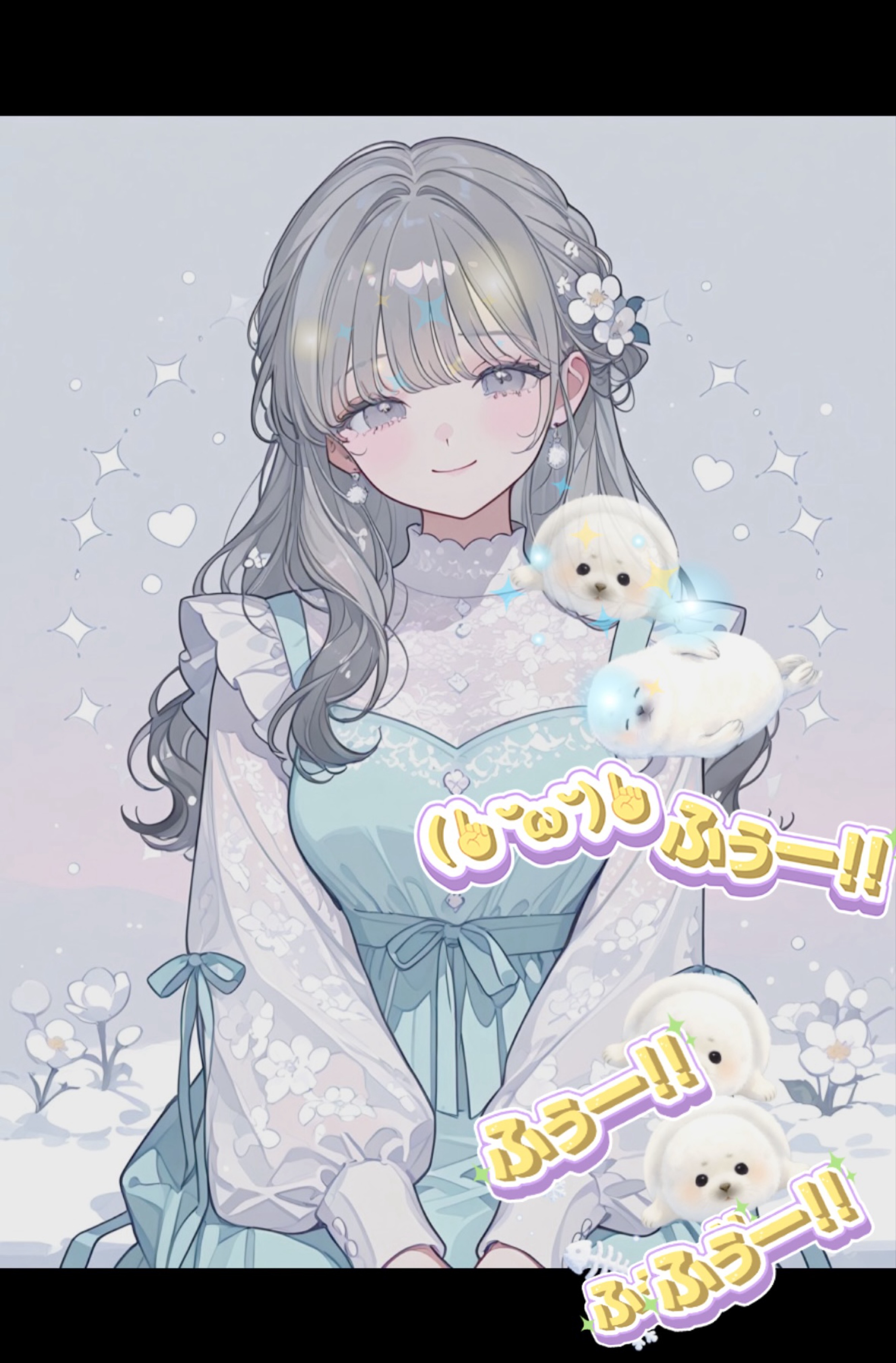 おちかえさま〜