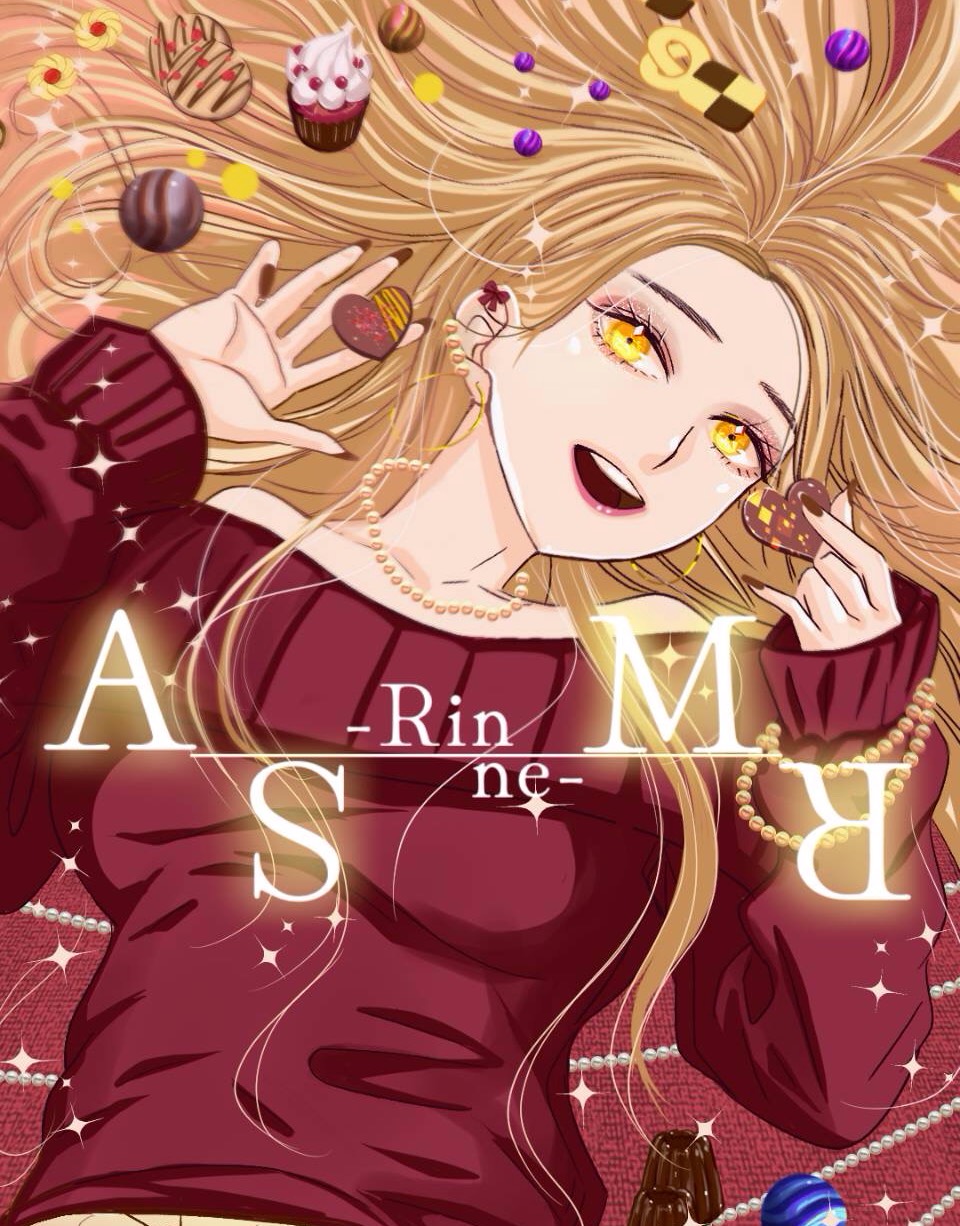 午後の微睡みASMR