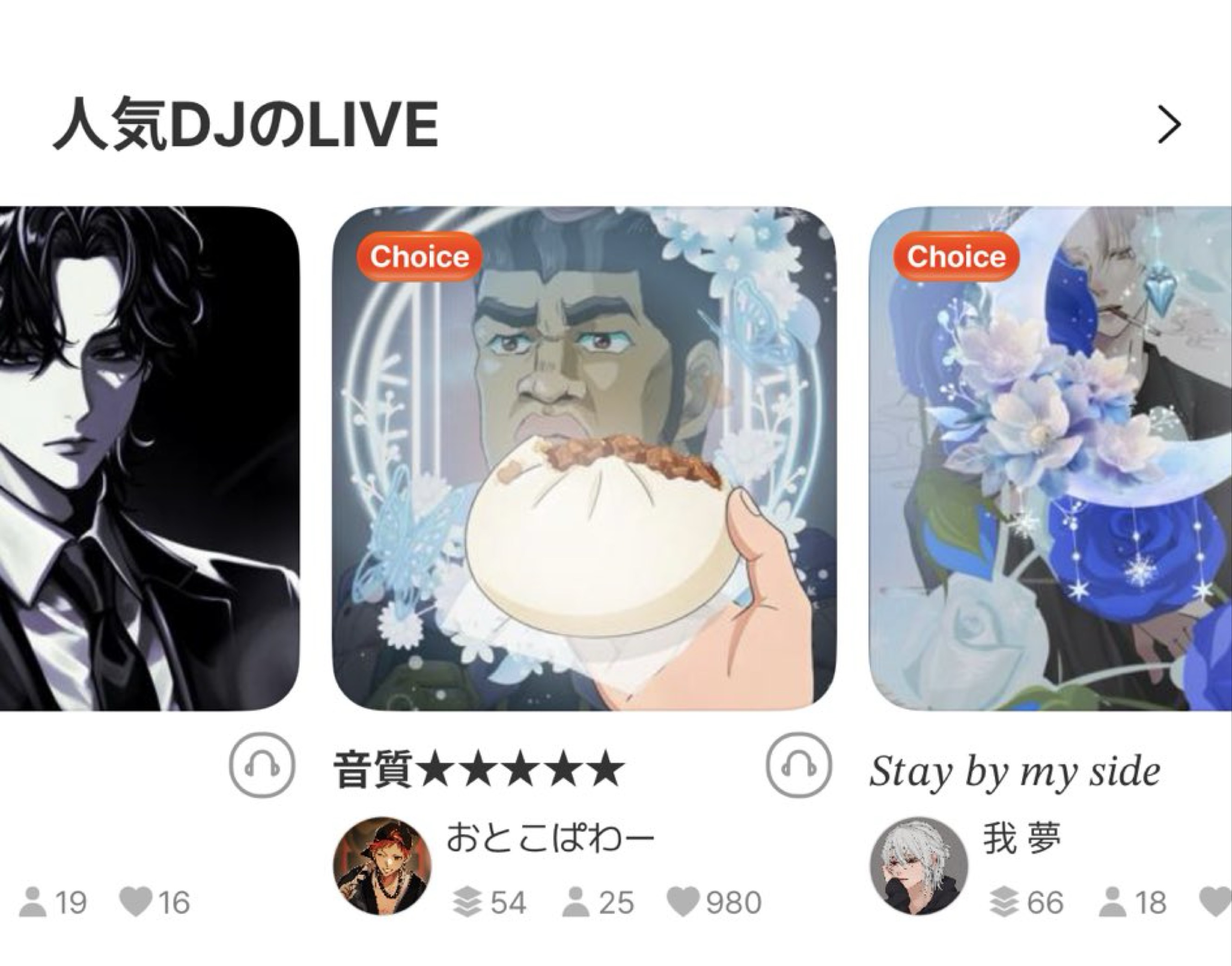 音質★★★★★