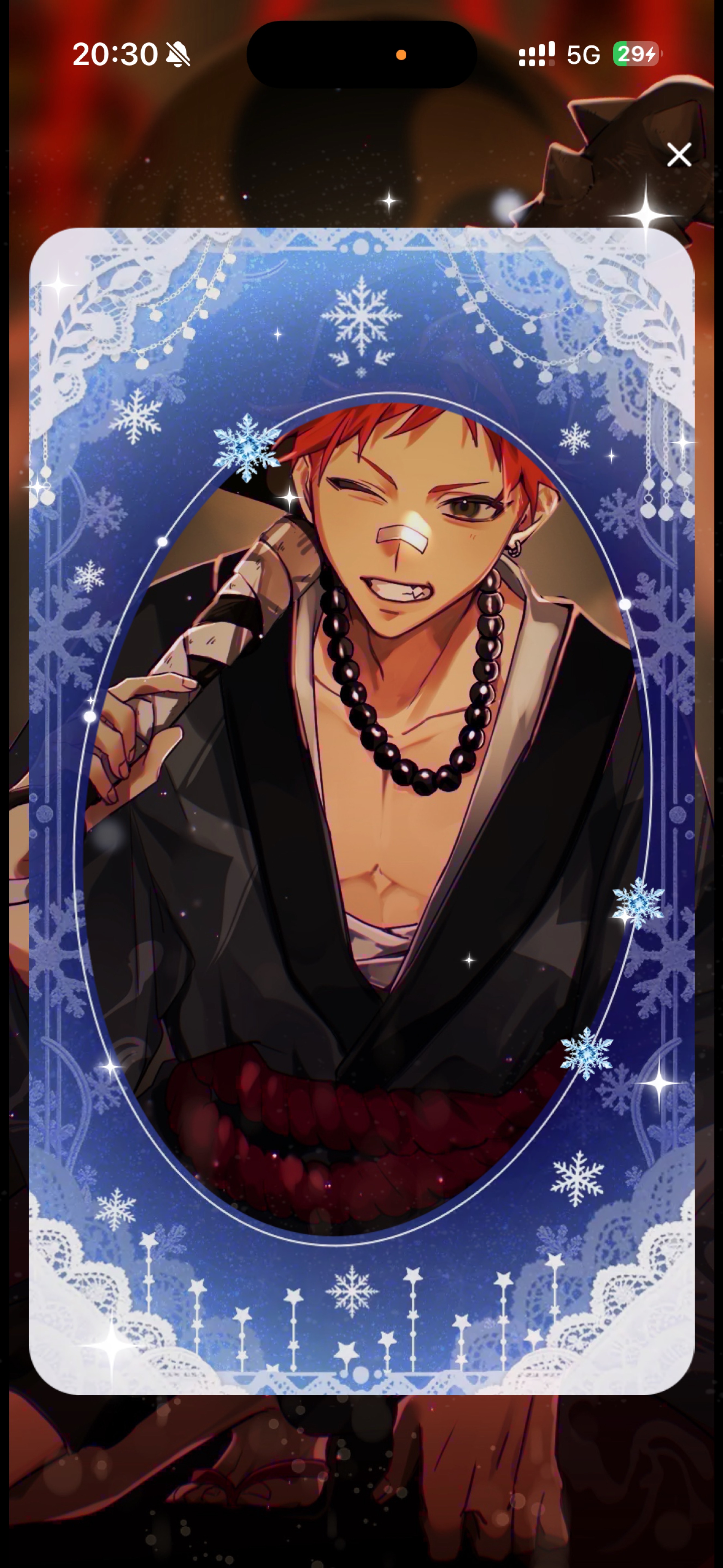 音質★★★★★