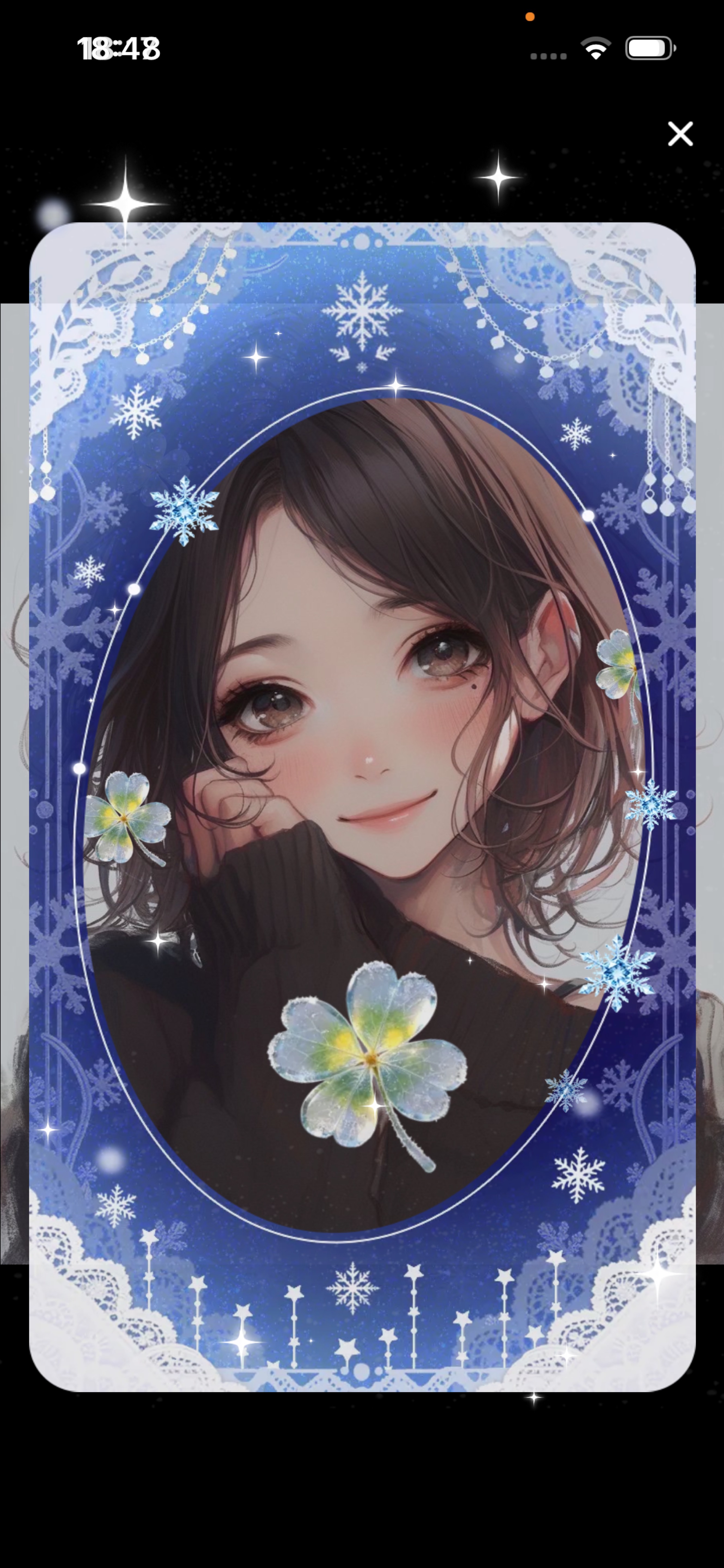 はなごえきざいはいしん