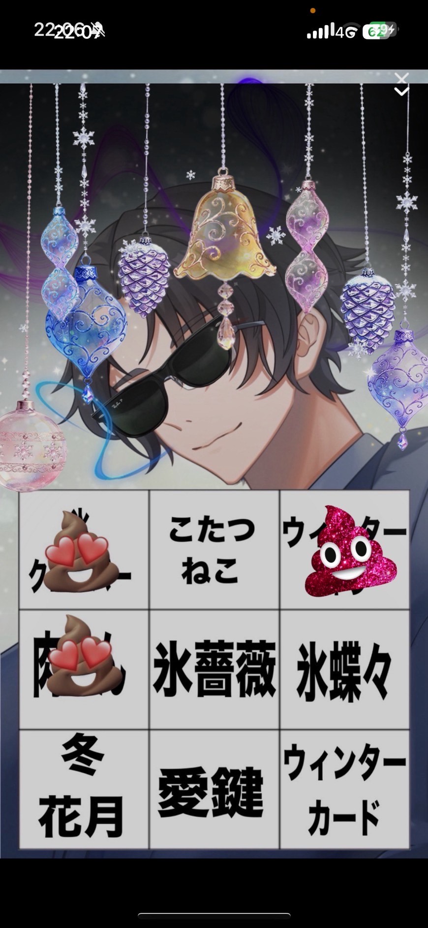 そのままでいいよ  初/潜〇