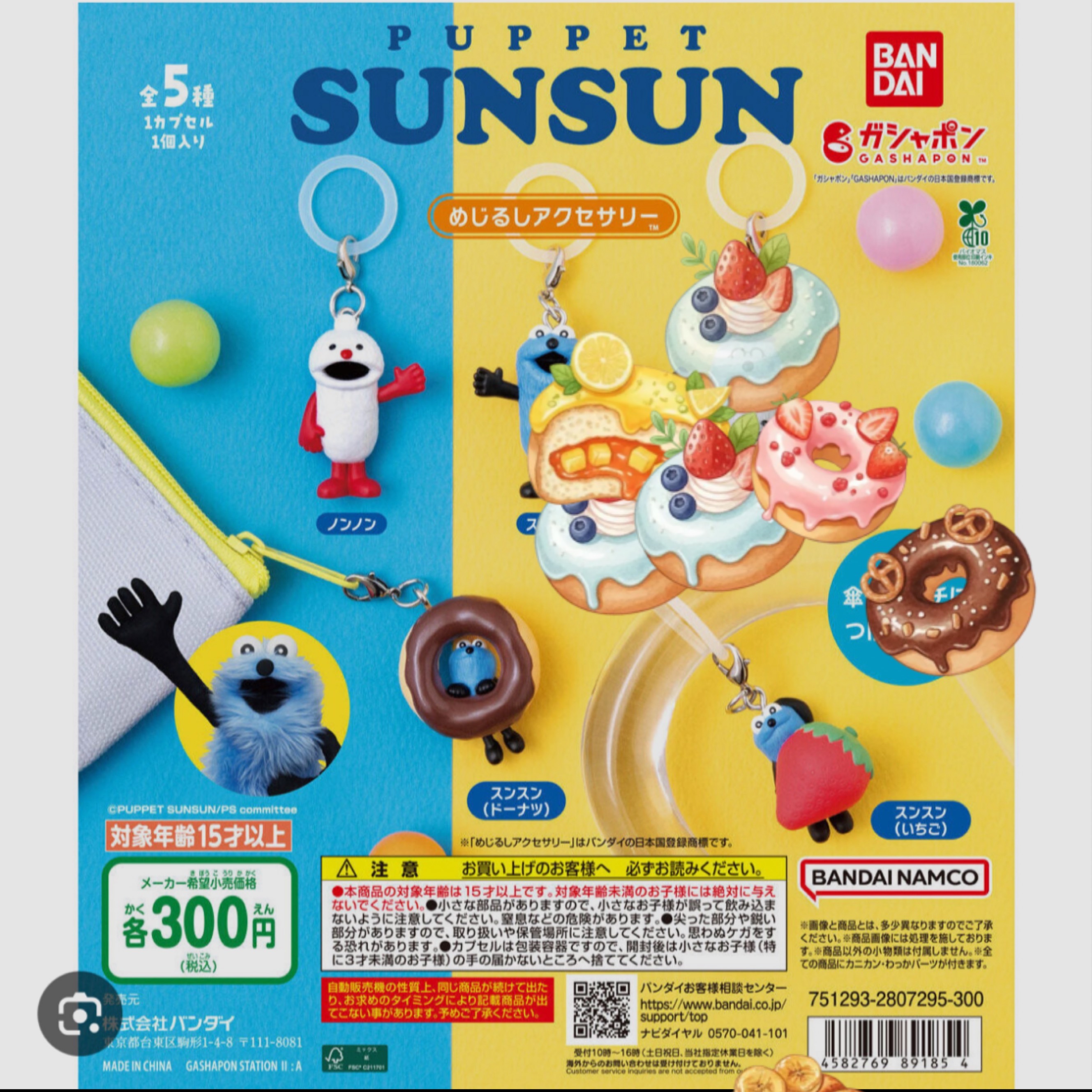 お昼はここ！みんないらっしゃい！