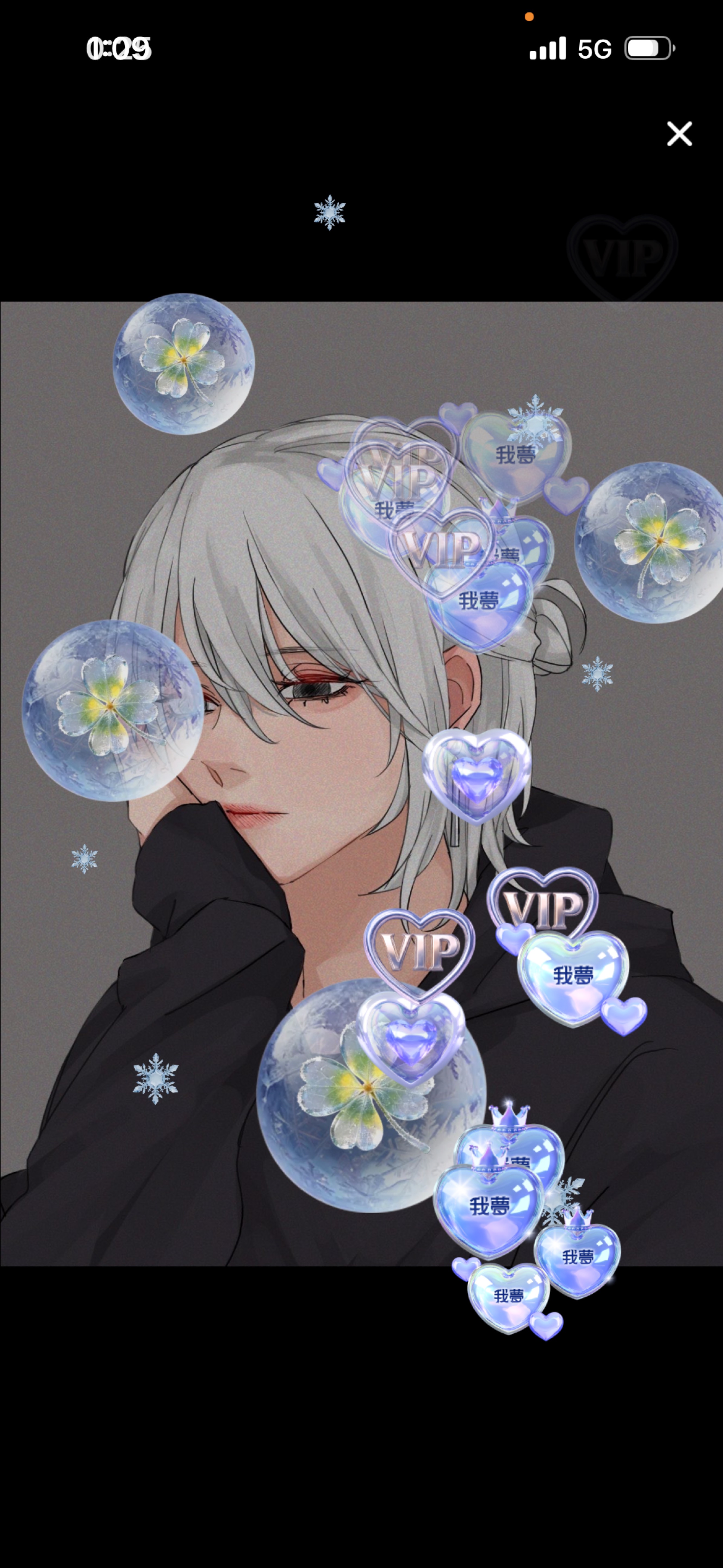 𝑆𝑡𝑎𝑦 𝑏𝑦 𝑚𝑦 𝑠𝑖𝑑𝑒