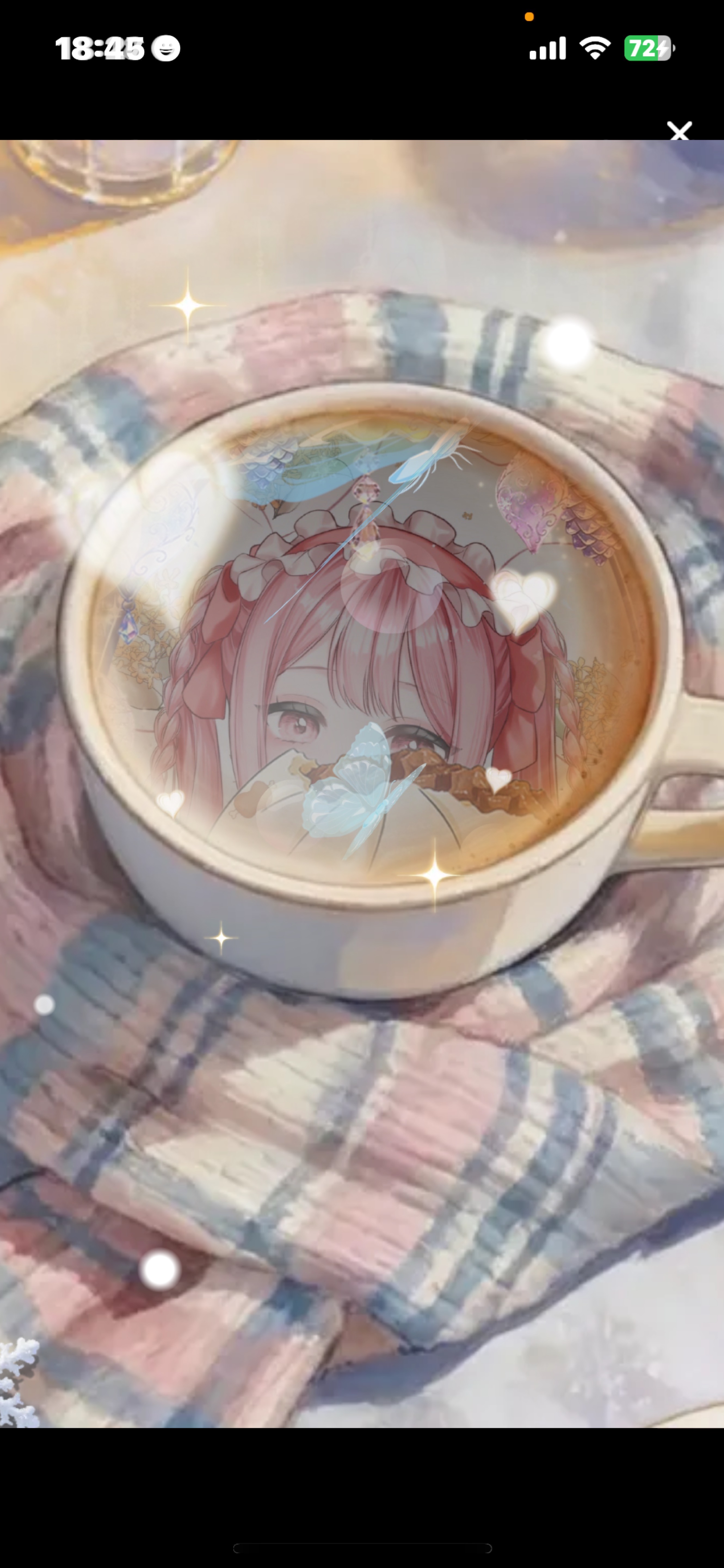 いまは見ないで