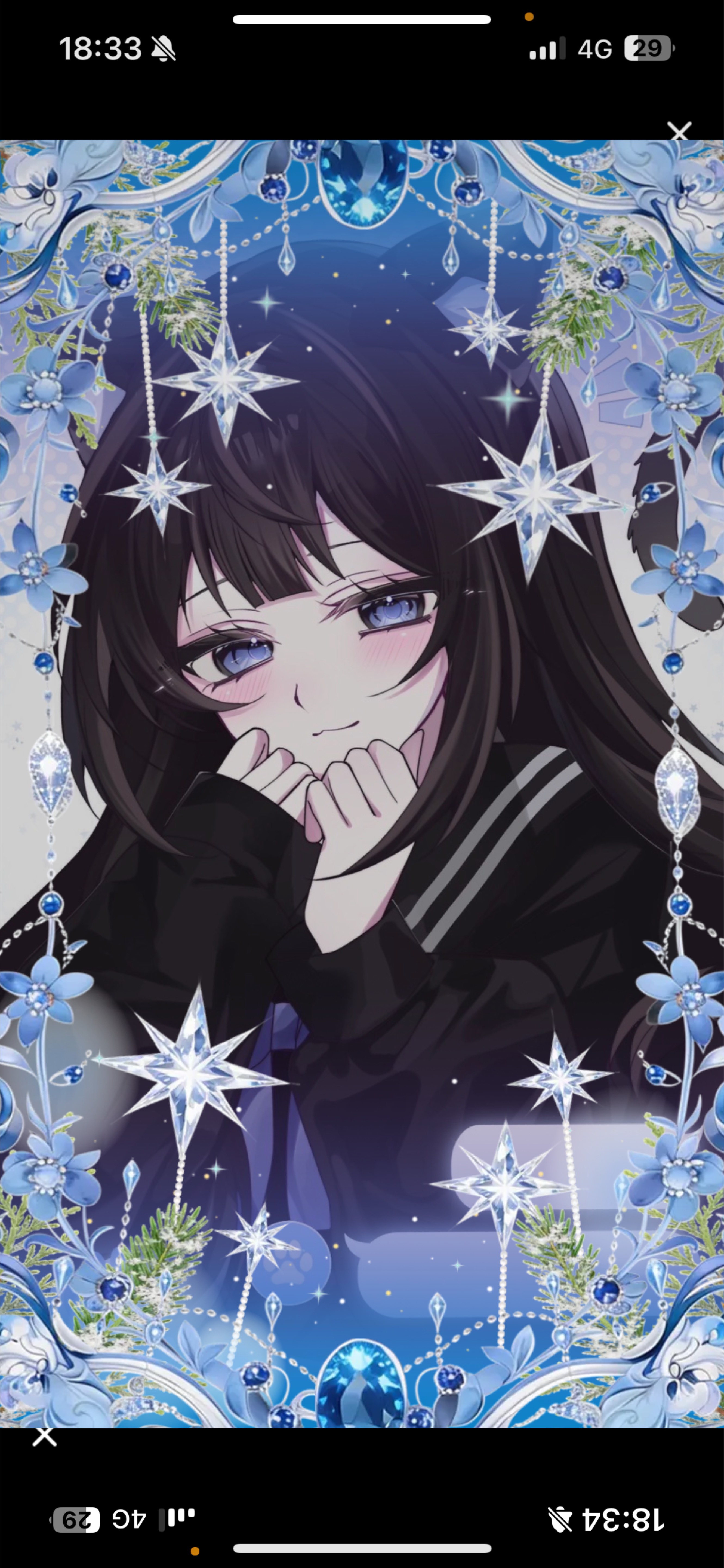 お疲れ様です🎀꙳.*