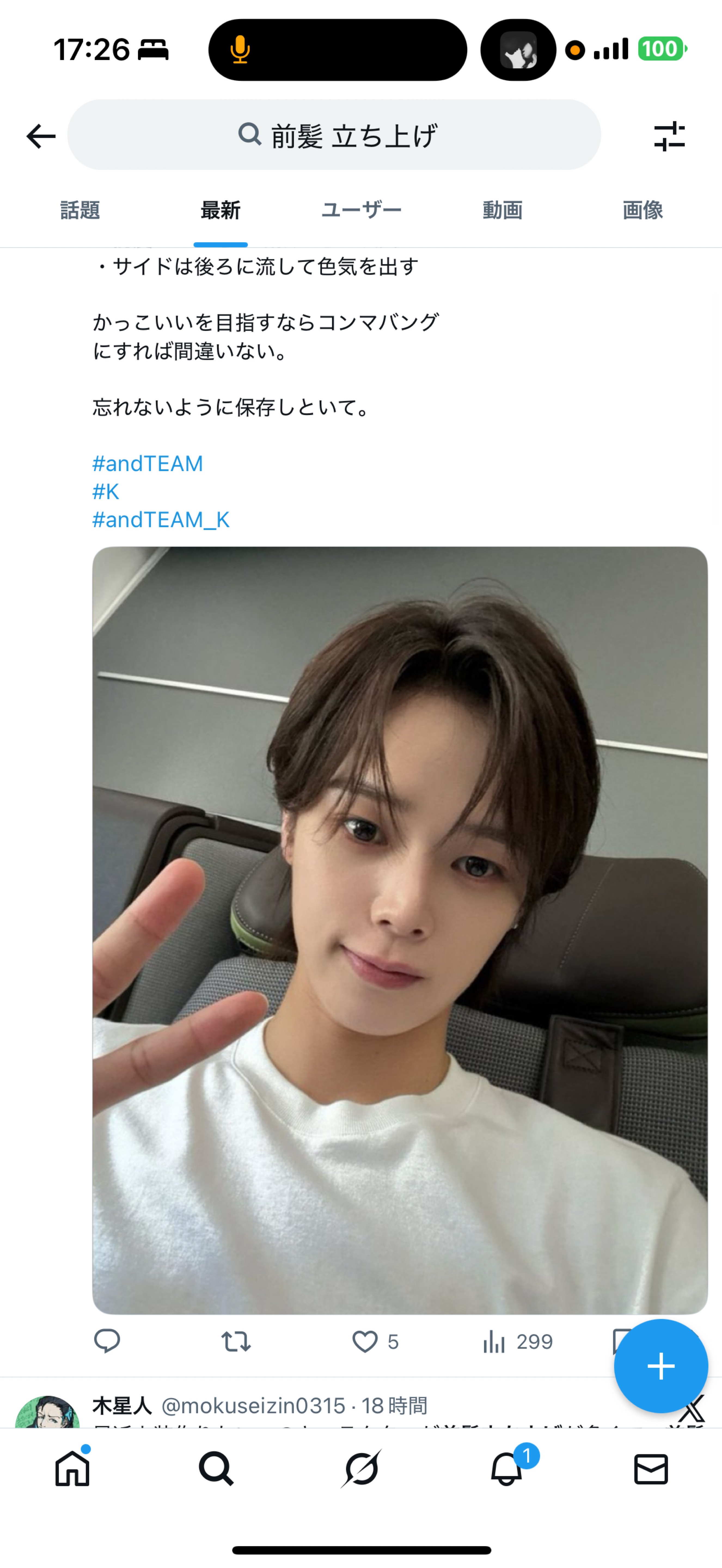 2h⌇メイクしながらおしゃべり⭐️