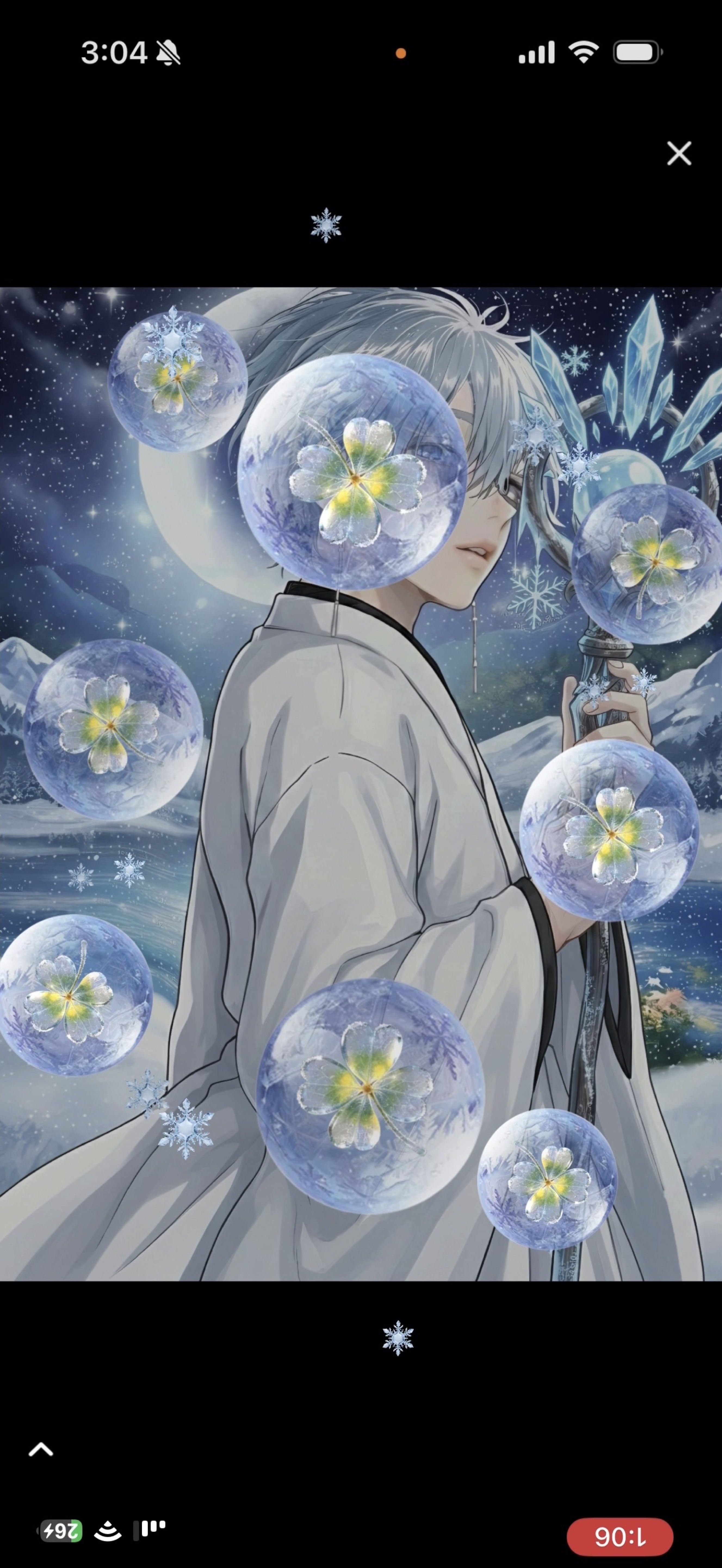 イイ低音、提供します。