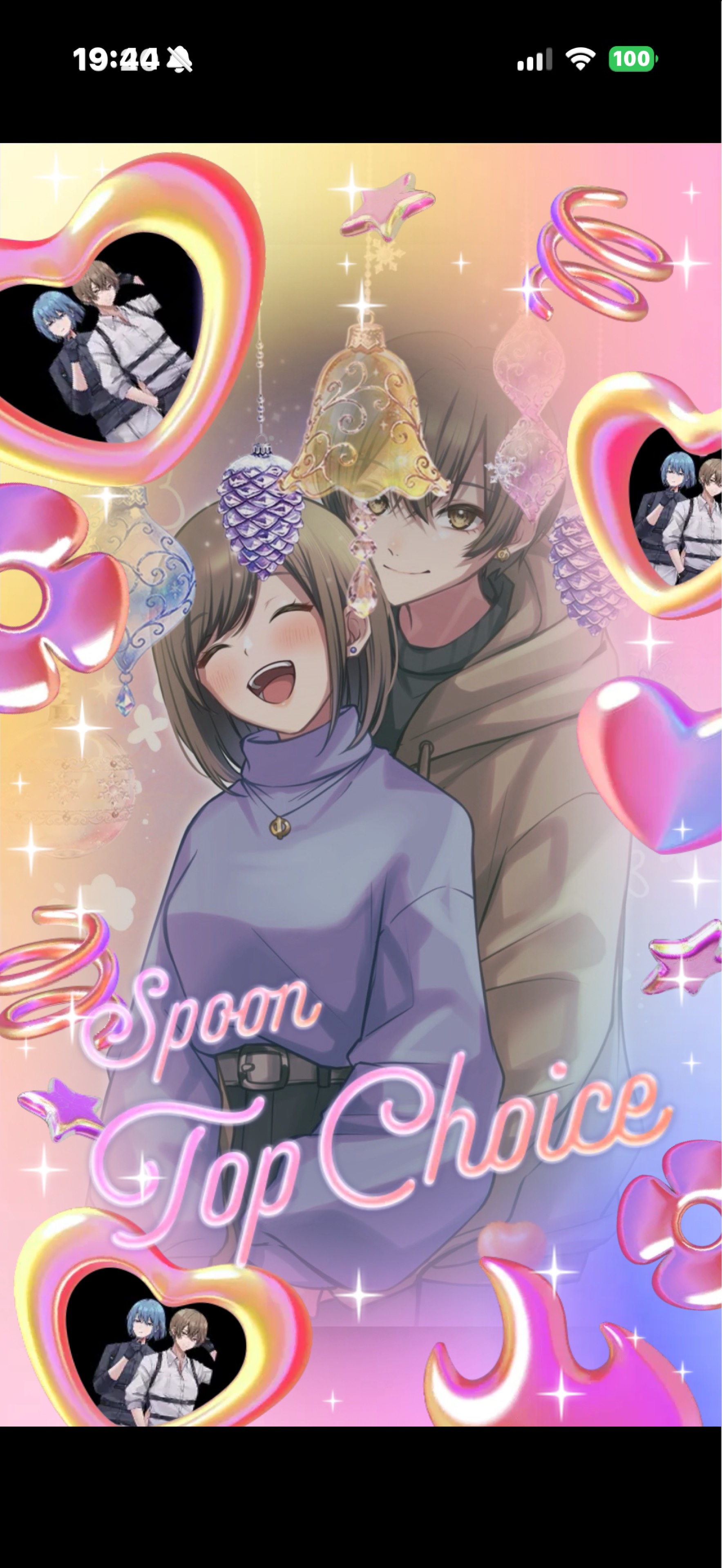 バースデーの夕方エンタメちゃん