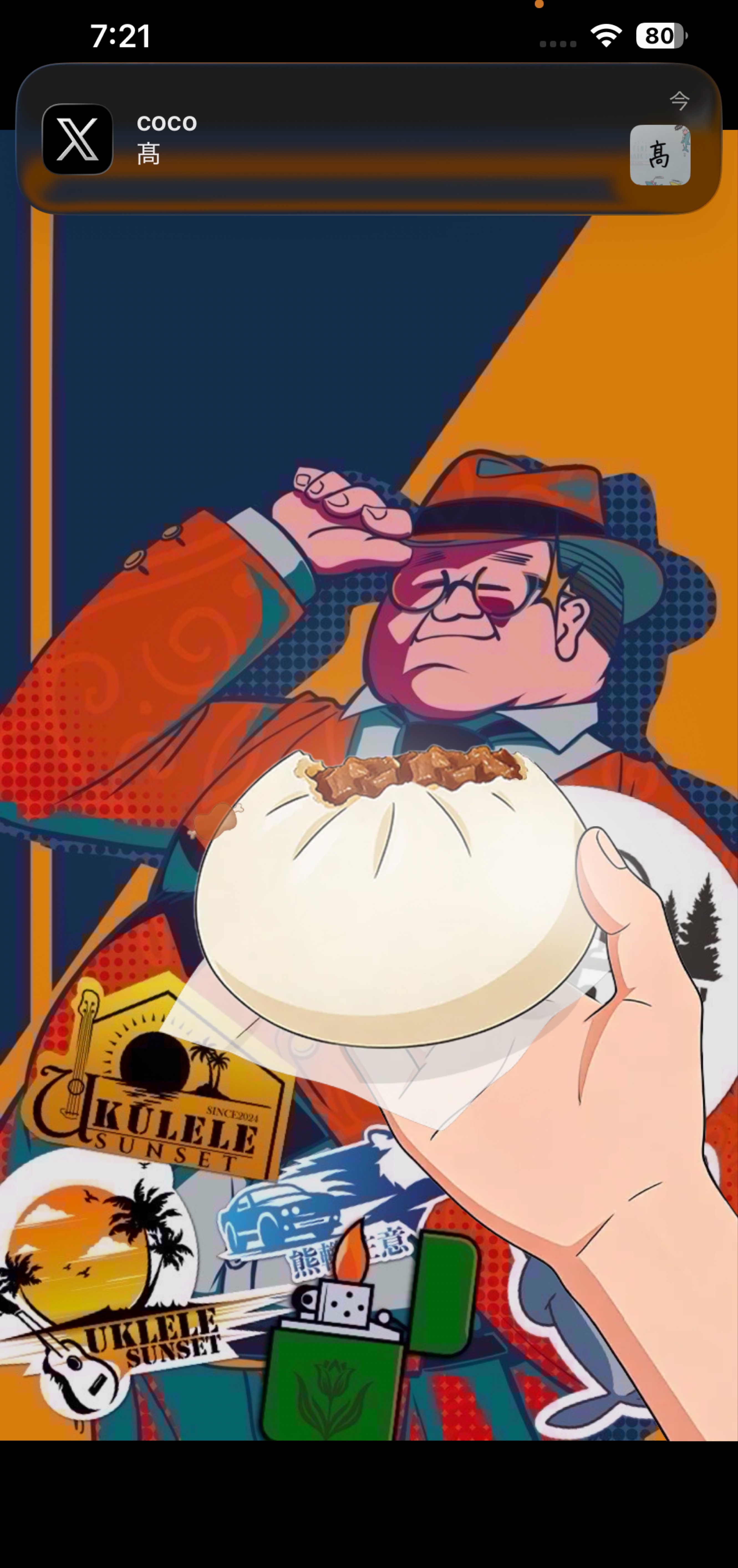 木曜日のタッチダウン