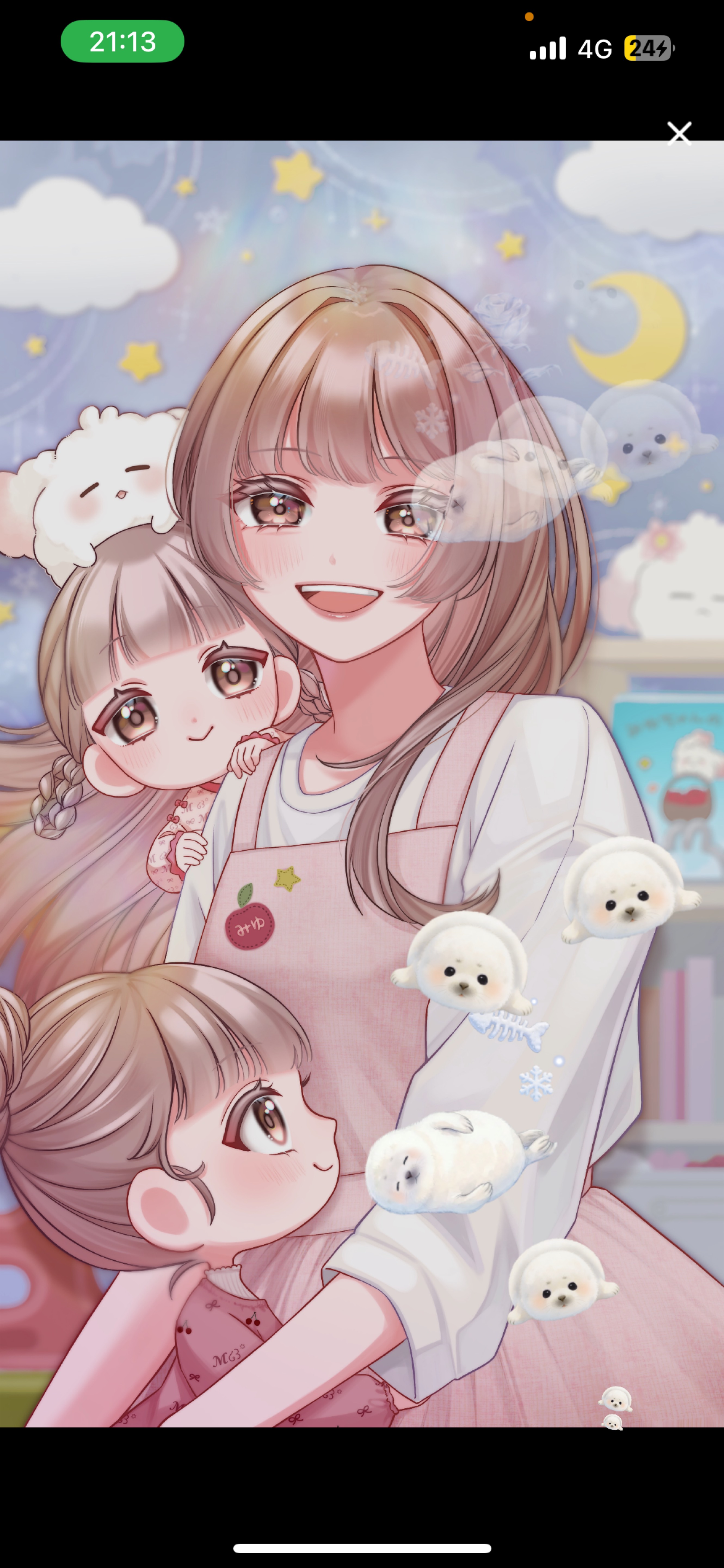 保育士と話そ？