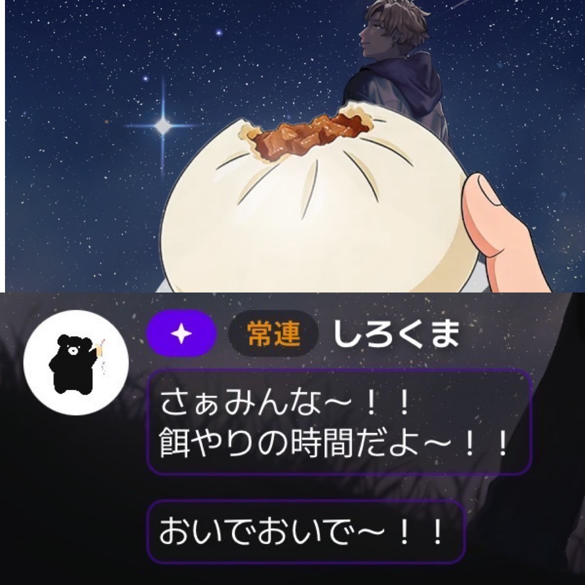 おはよー！！20分