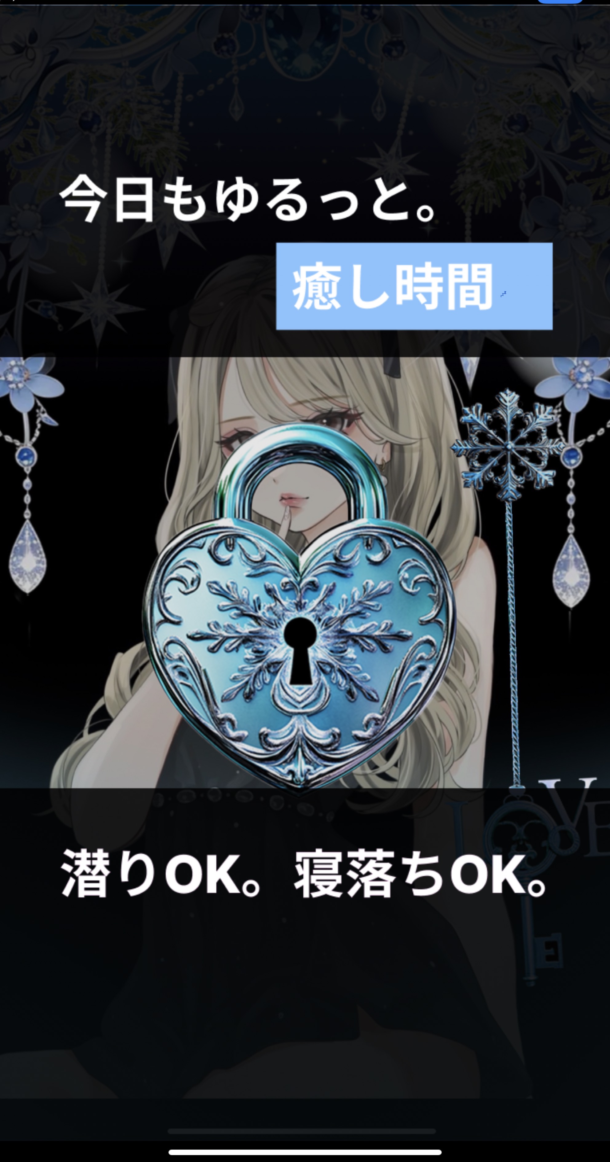 ボカロ機材歌枠🎙️🩵