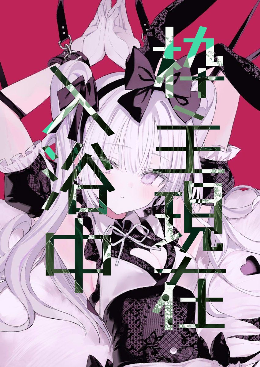 暇人をたすけて🙌🏻(枠主離席中)