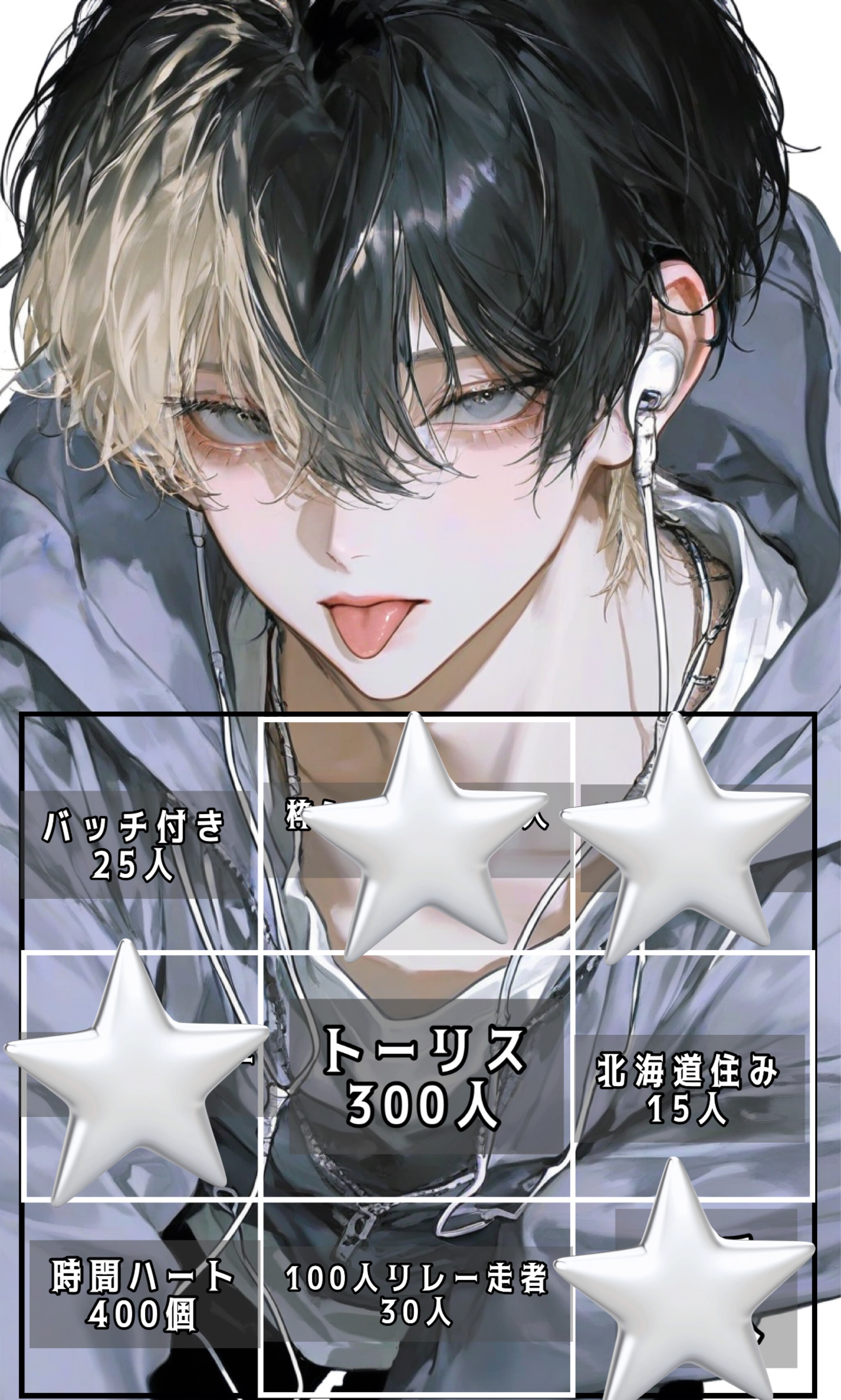 初潜寝〇 ビンゴ耐久