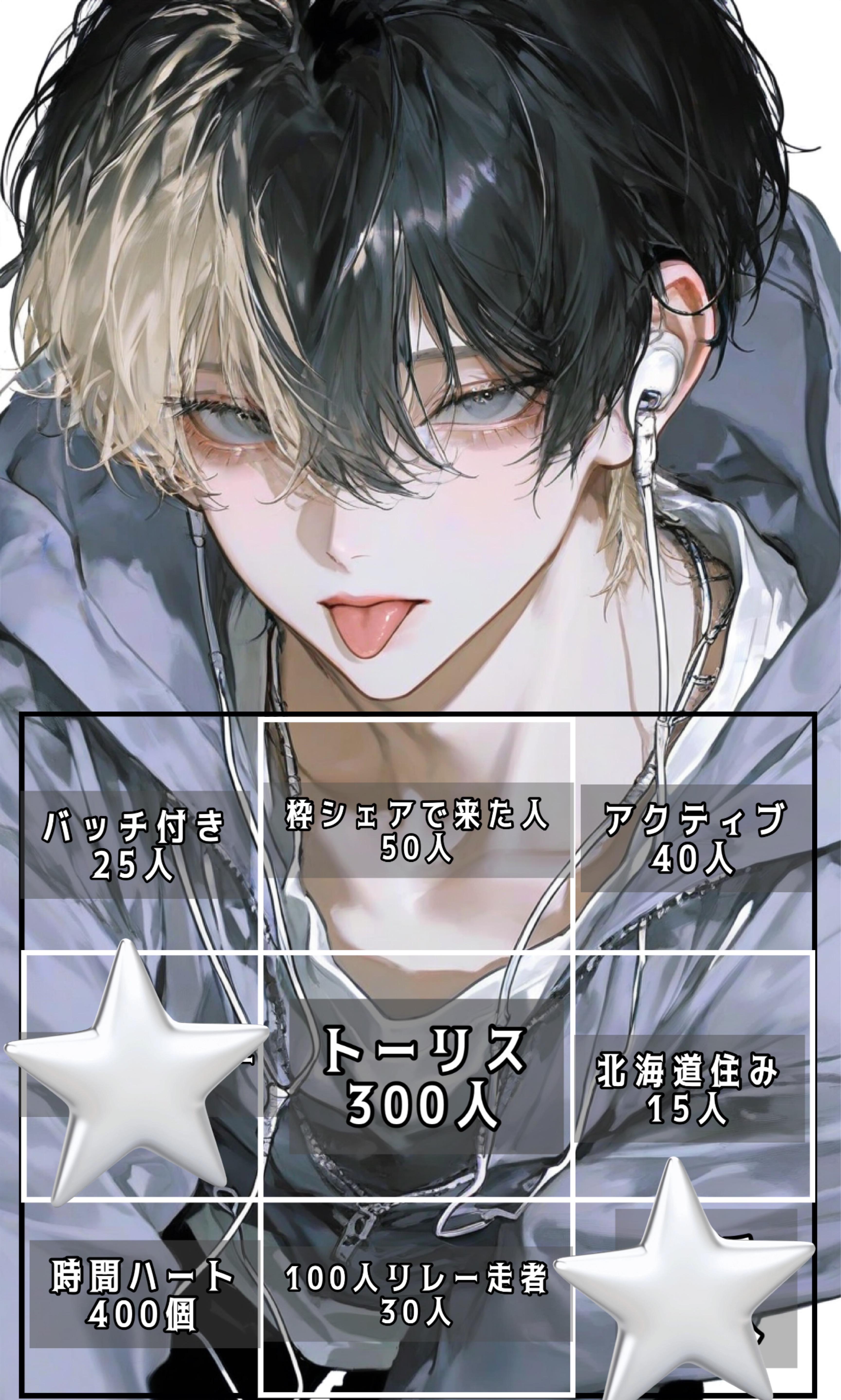 初潜寝〇 ビンゴ耐久