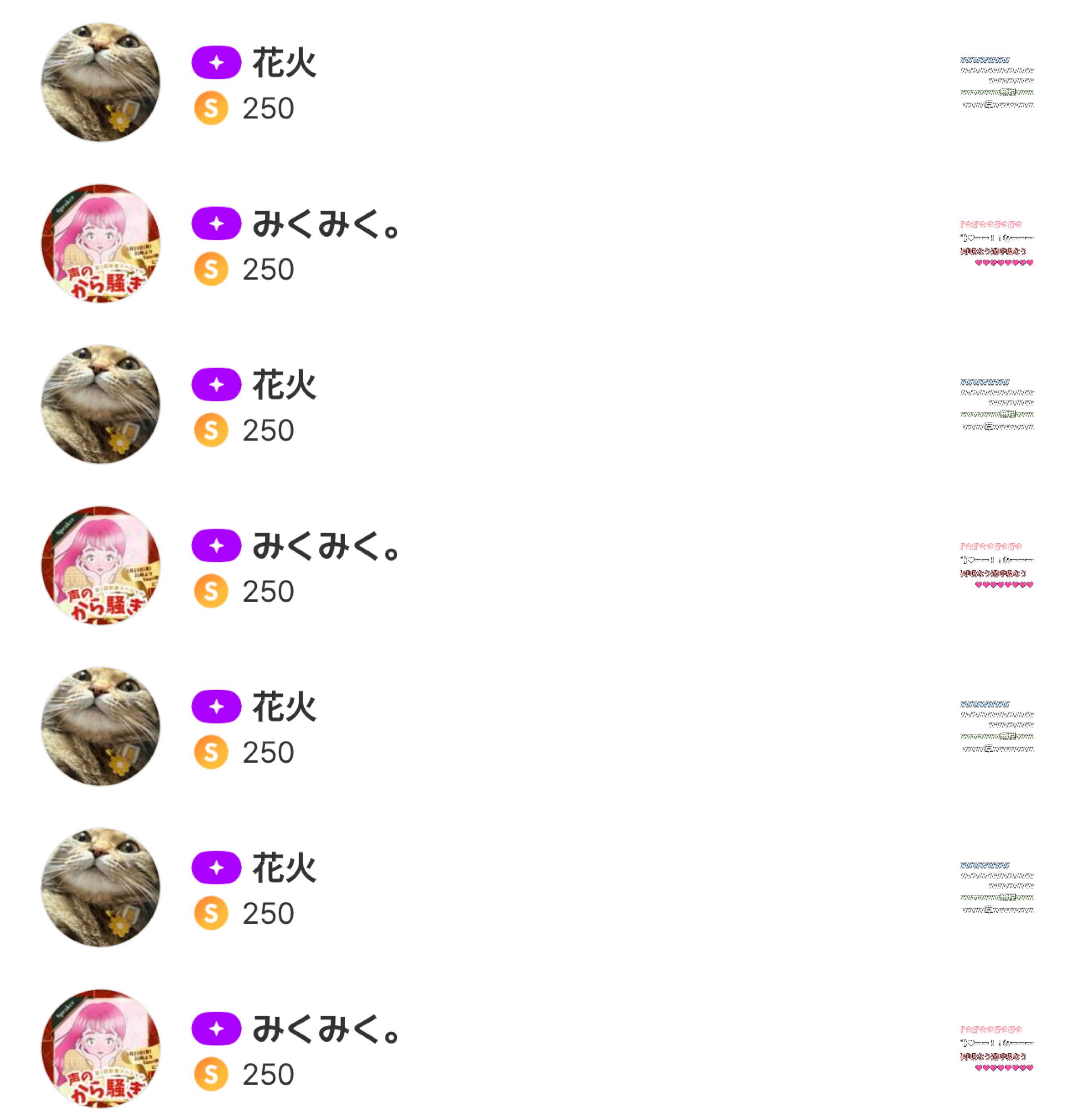 木曜日のおはよう☀️