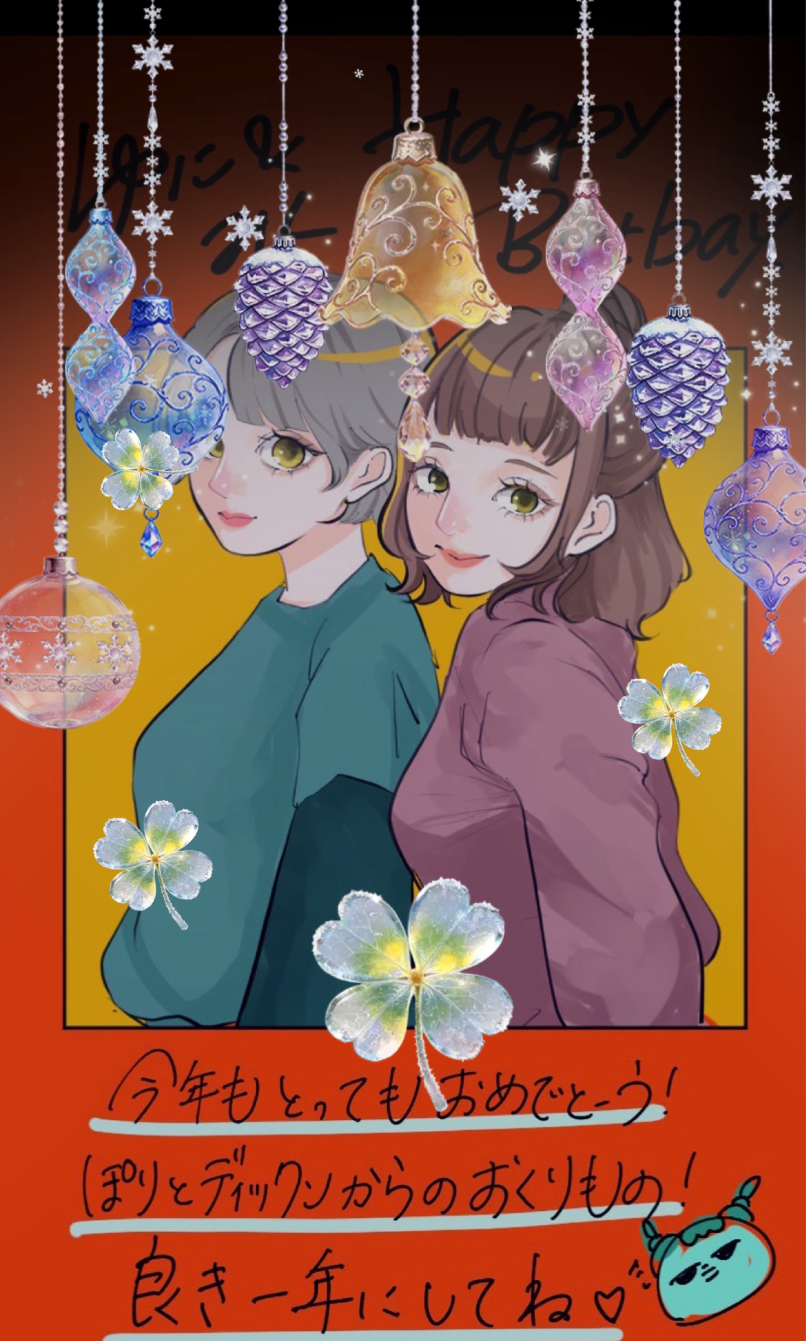 🎂ありがとう💓‪貴方は何℃？🌡