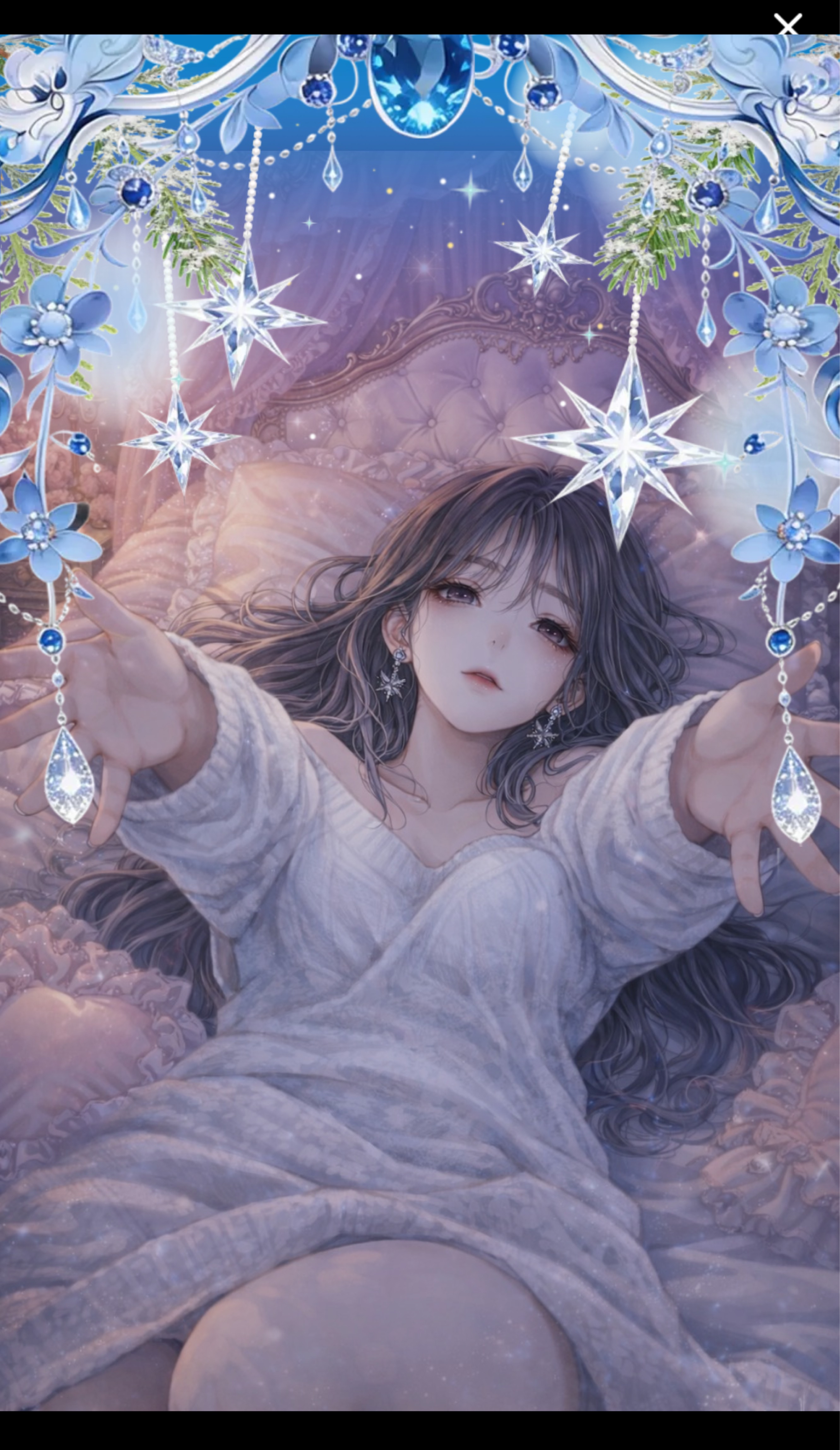 初寝潜〇￤貴  方 の  安  定  剤