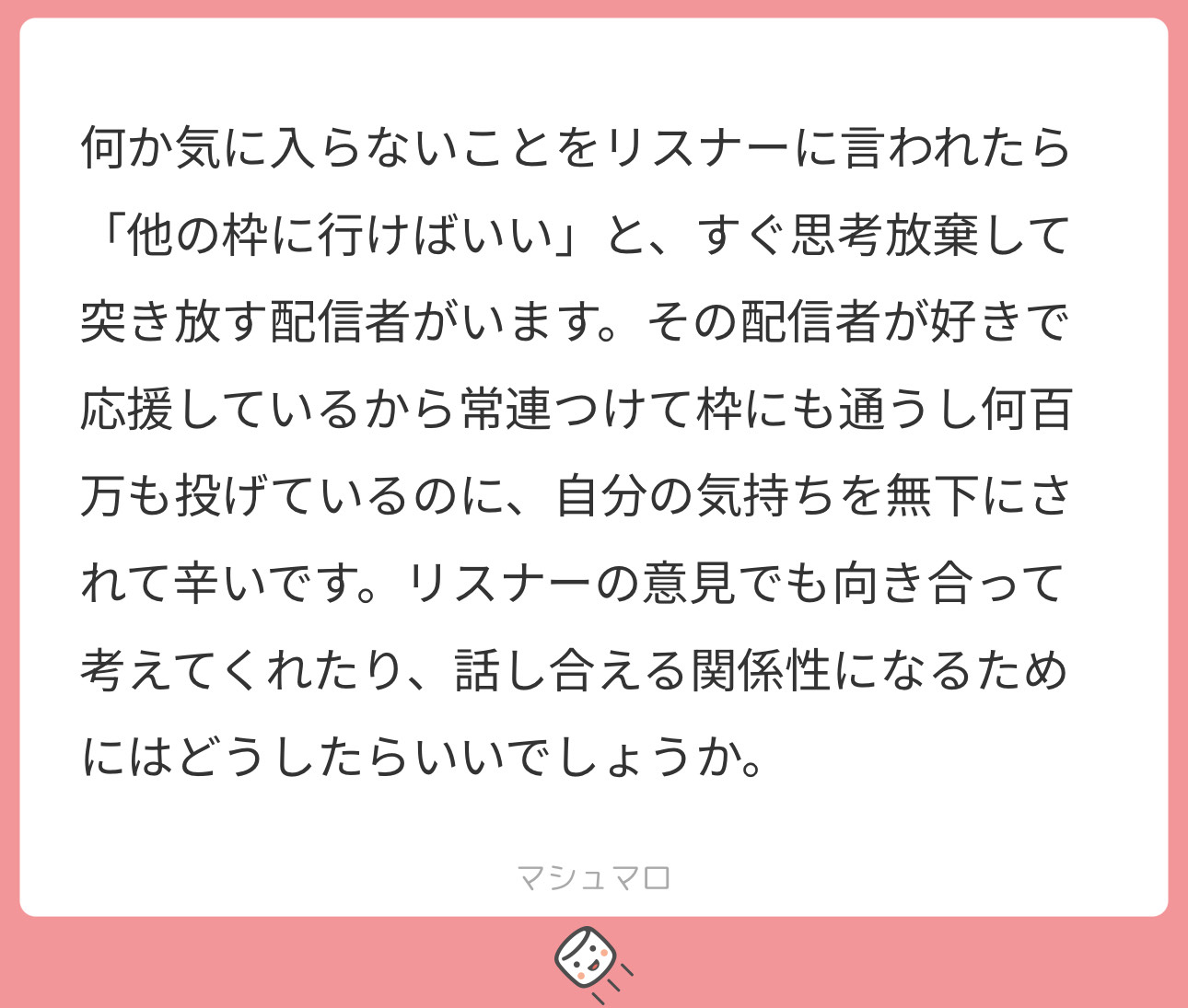吉ろ←君はなんて読む？️30min~