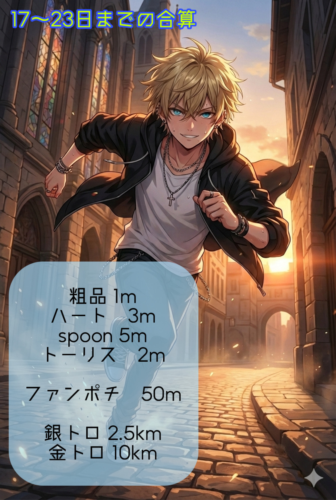 さあさあさあ！仕事中ミュート