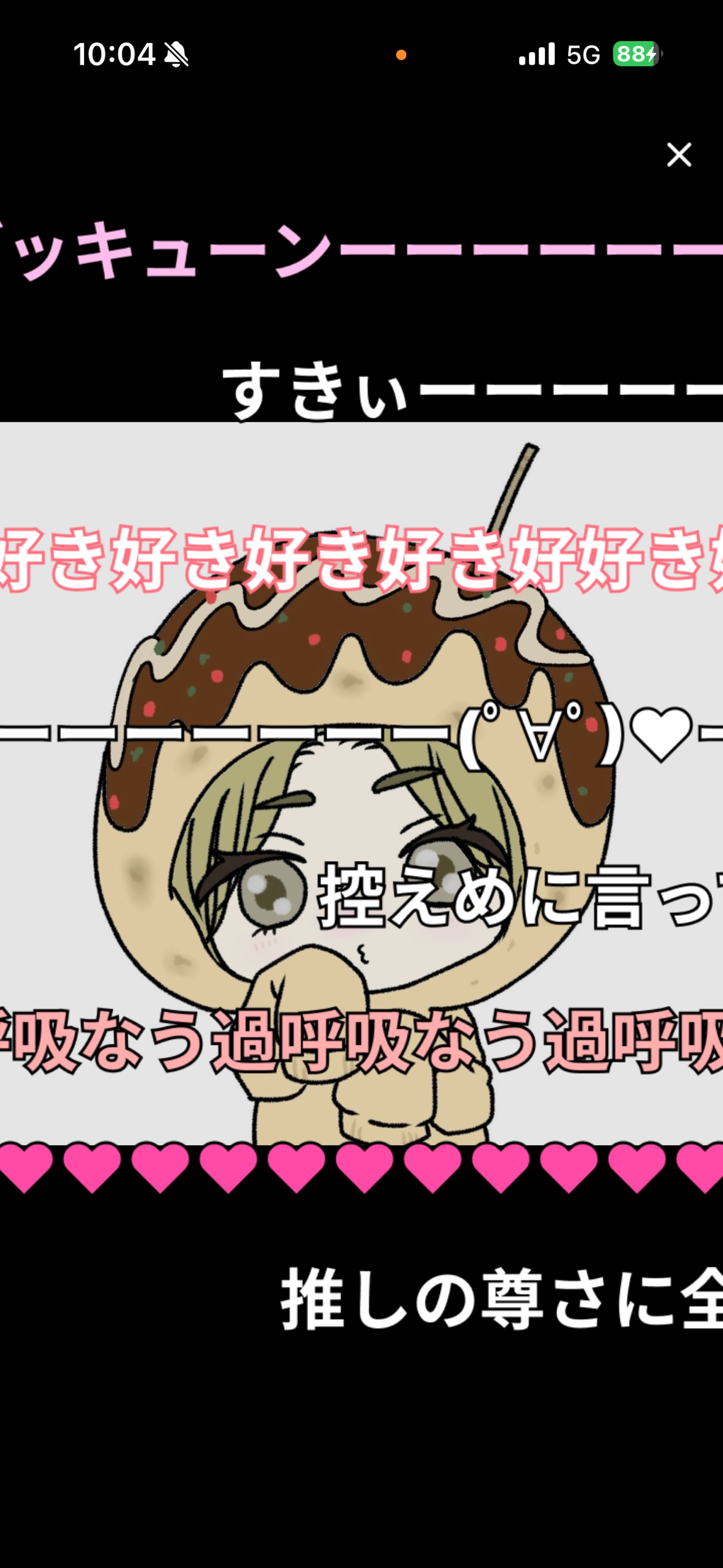 ちょうどいい枠 .