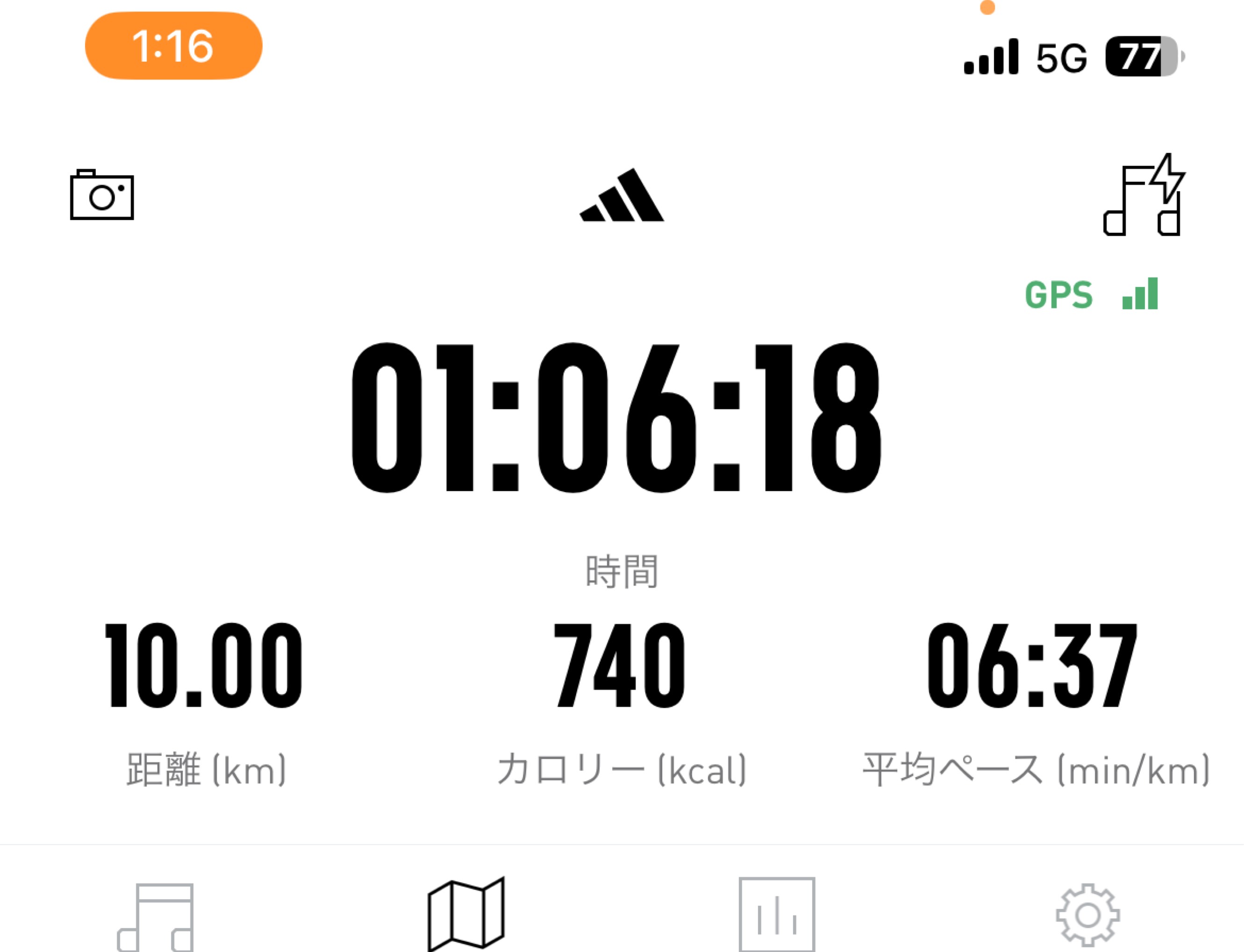 ランニングスタート‼️