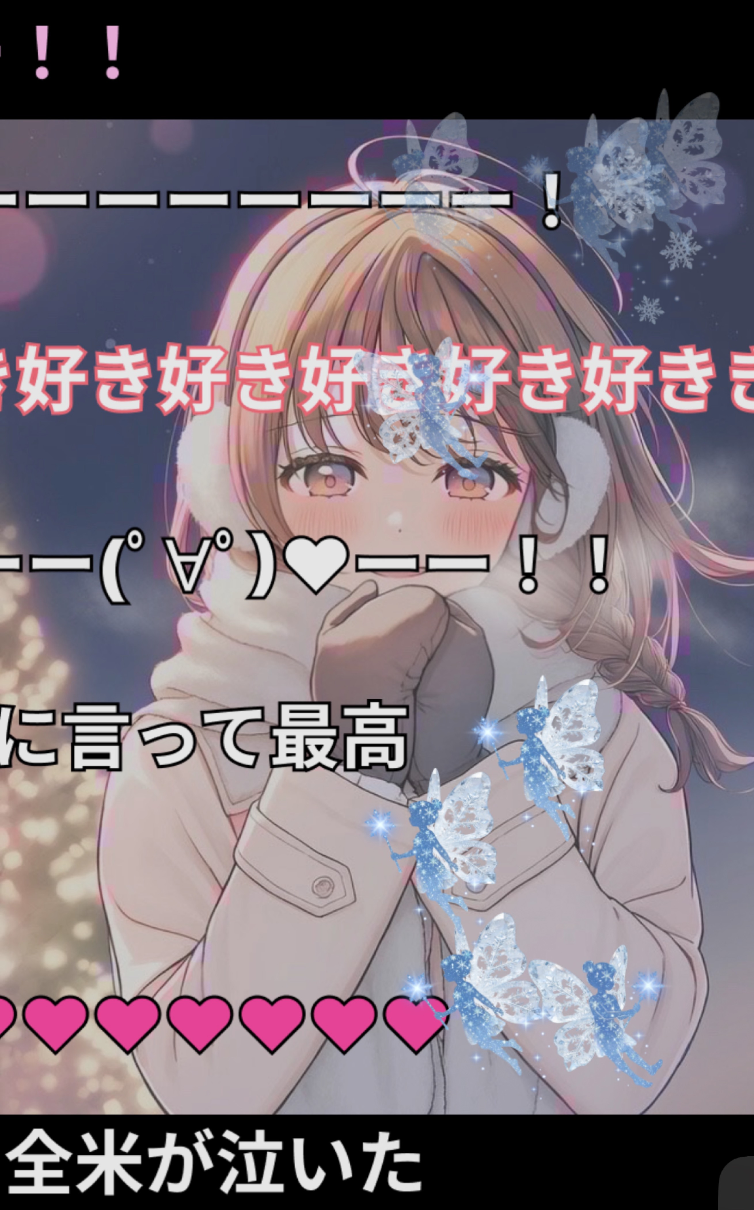 華の金曜日だよ🍀初潜寝◎