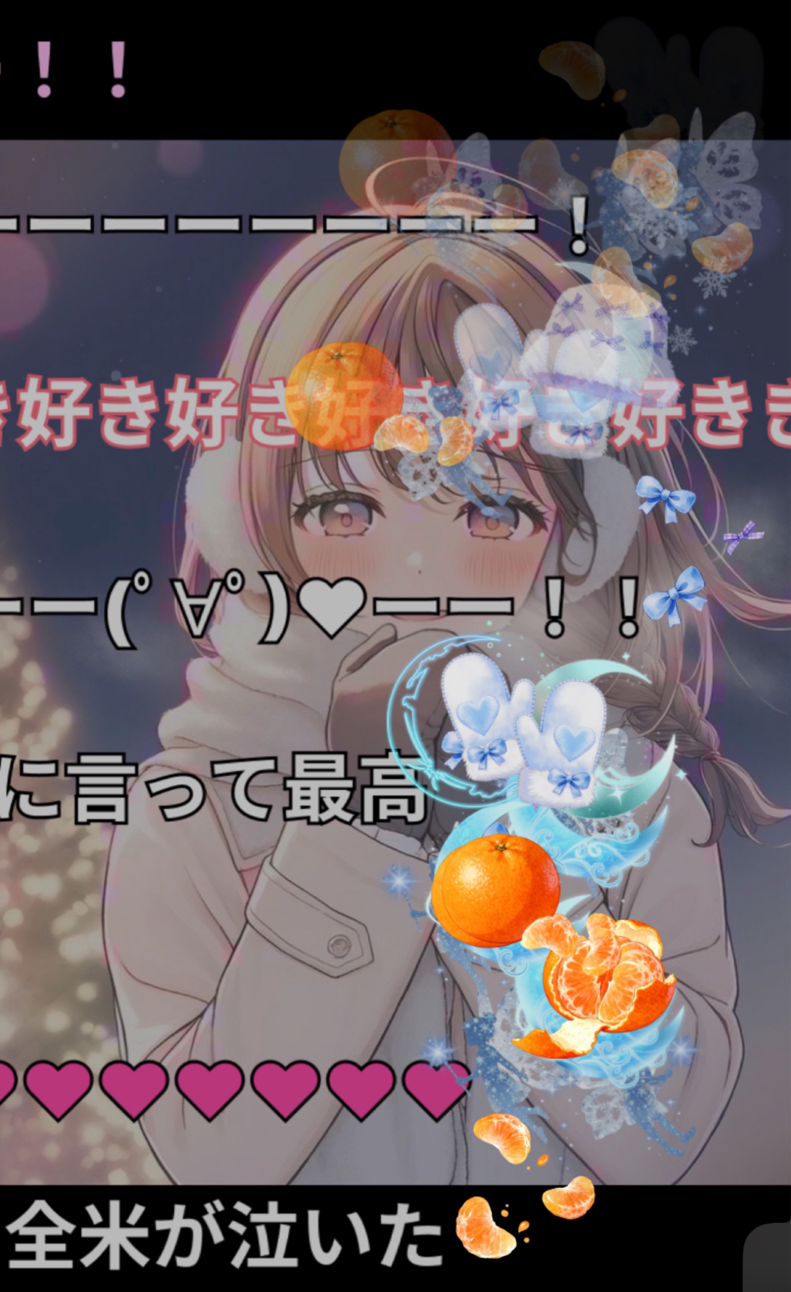 華の金曜日だよ🍀初潜寝◎