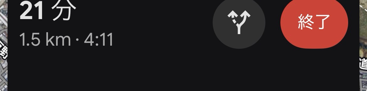 ランニングスタート‼️