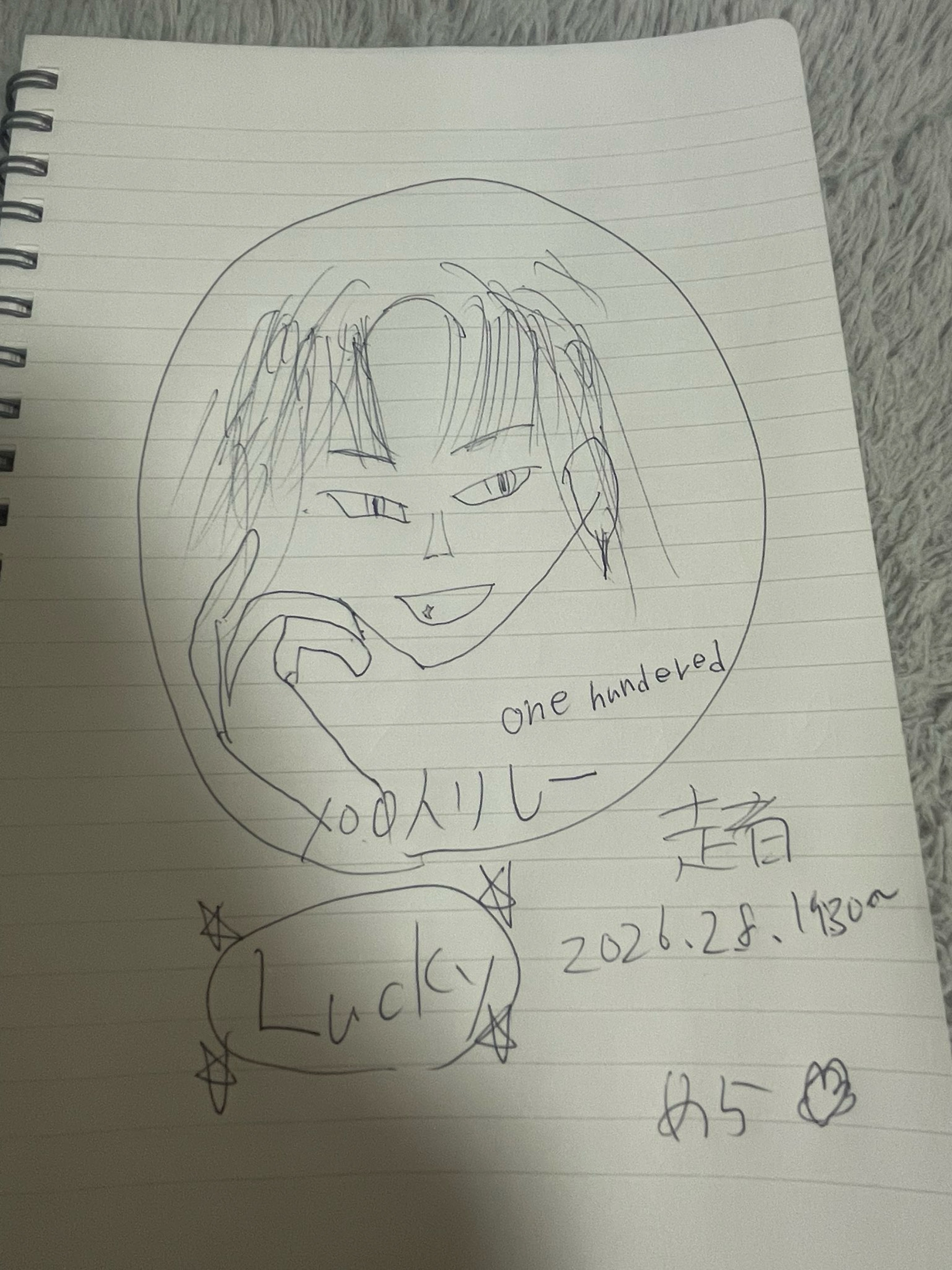 初潜寝〇 出会えてまじ𝑳𝒖𝒄𝒌𝒚