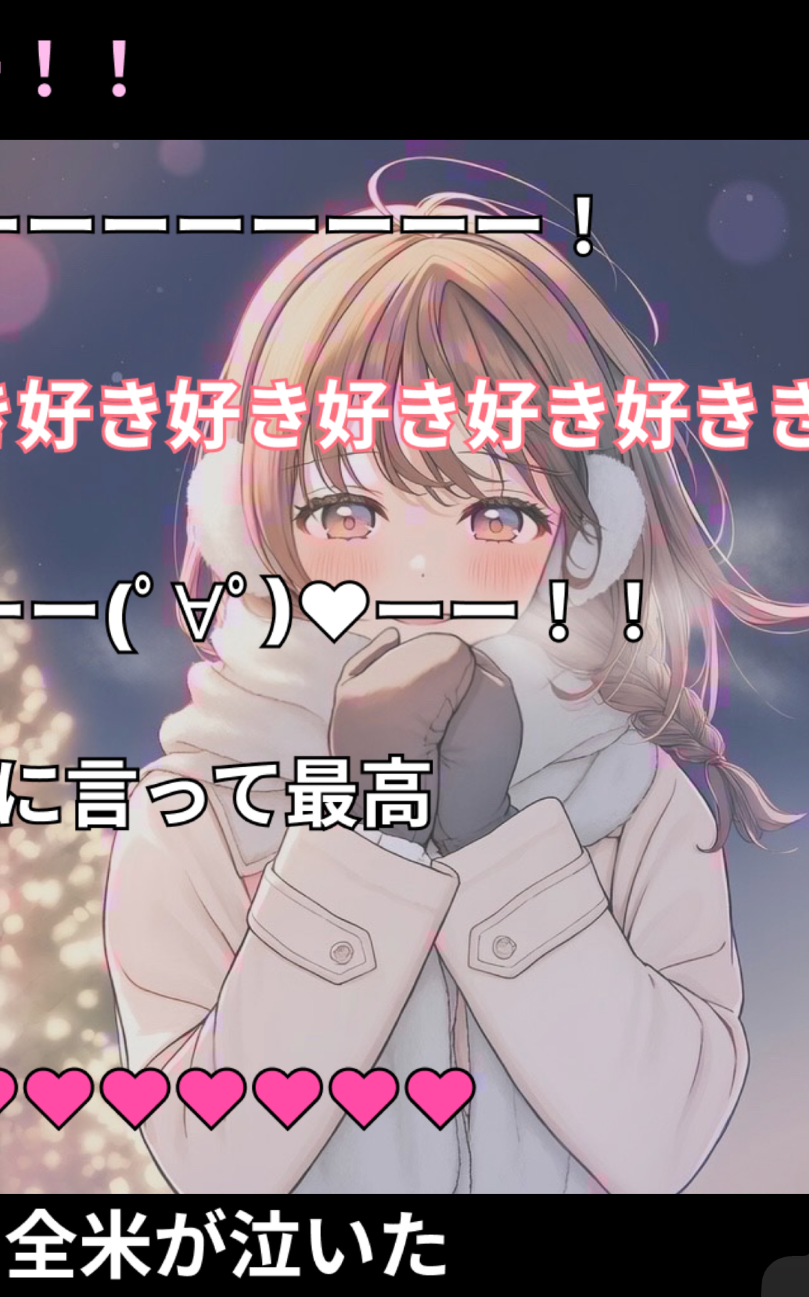 華の金曜日だよ🍀初潜寝◎