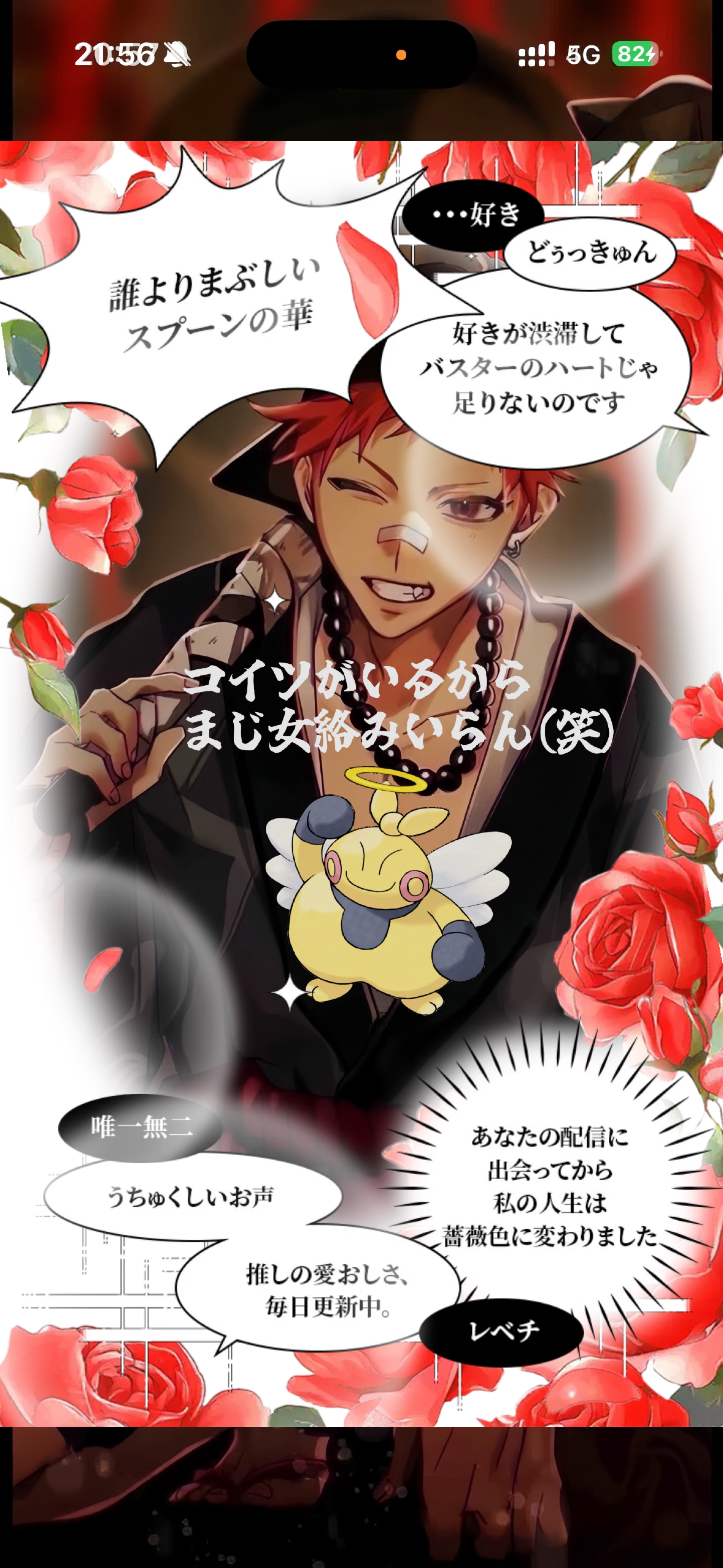 音質★★★★★